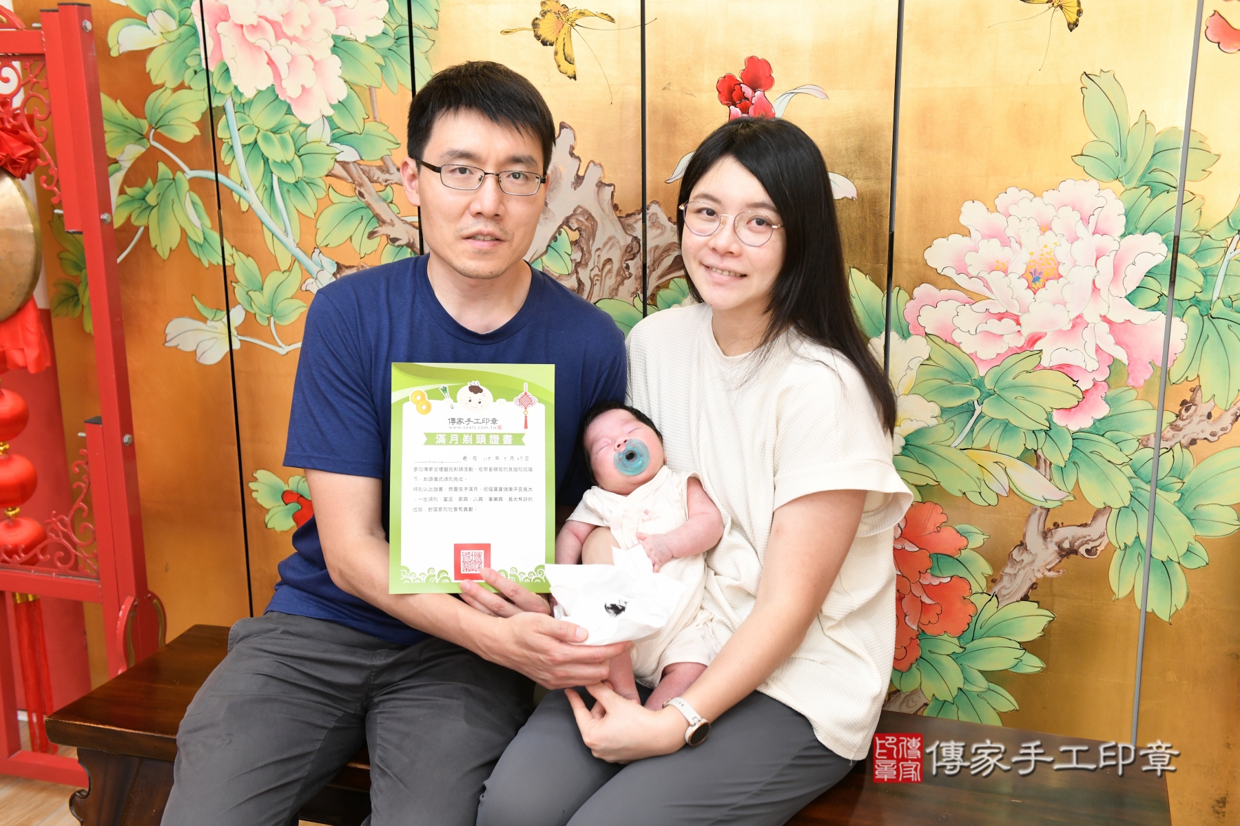 傳家手工印章台北店、剃頭、收涎、抓周 傳家手工印章台北店、剃頭、收涎、抓周