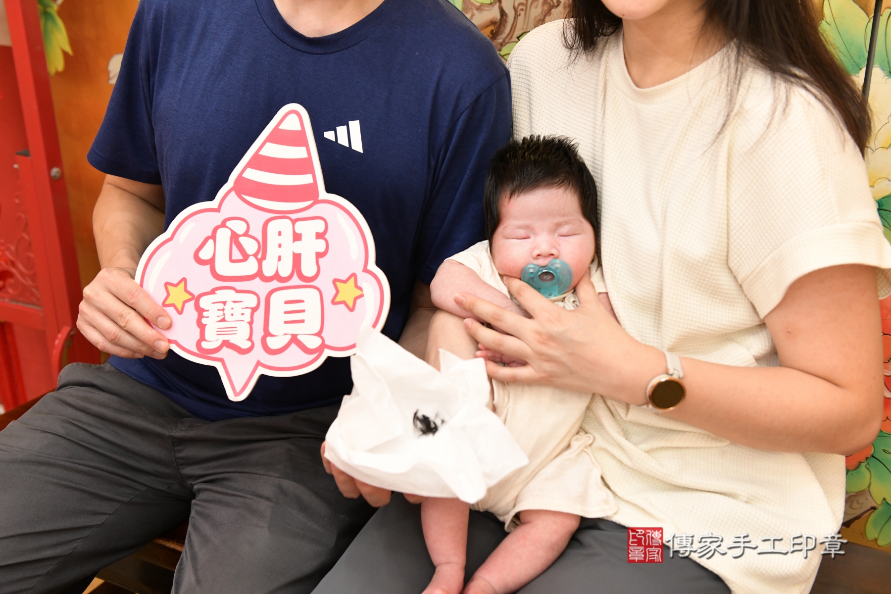 傳家手工印章台北店、剃頭、收涎、抓周 傳家手工印章台北店、剃頭、收涎、抓周