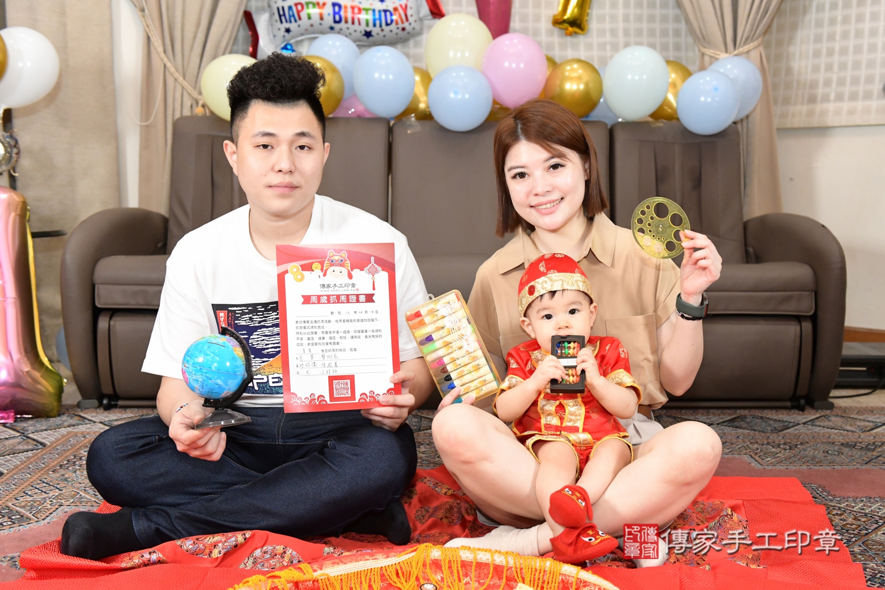 傳家手工印章台北店、剃頭、收涎、抓周 傳家手工印章台北店、剃頭、收涎、抓周