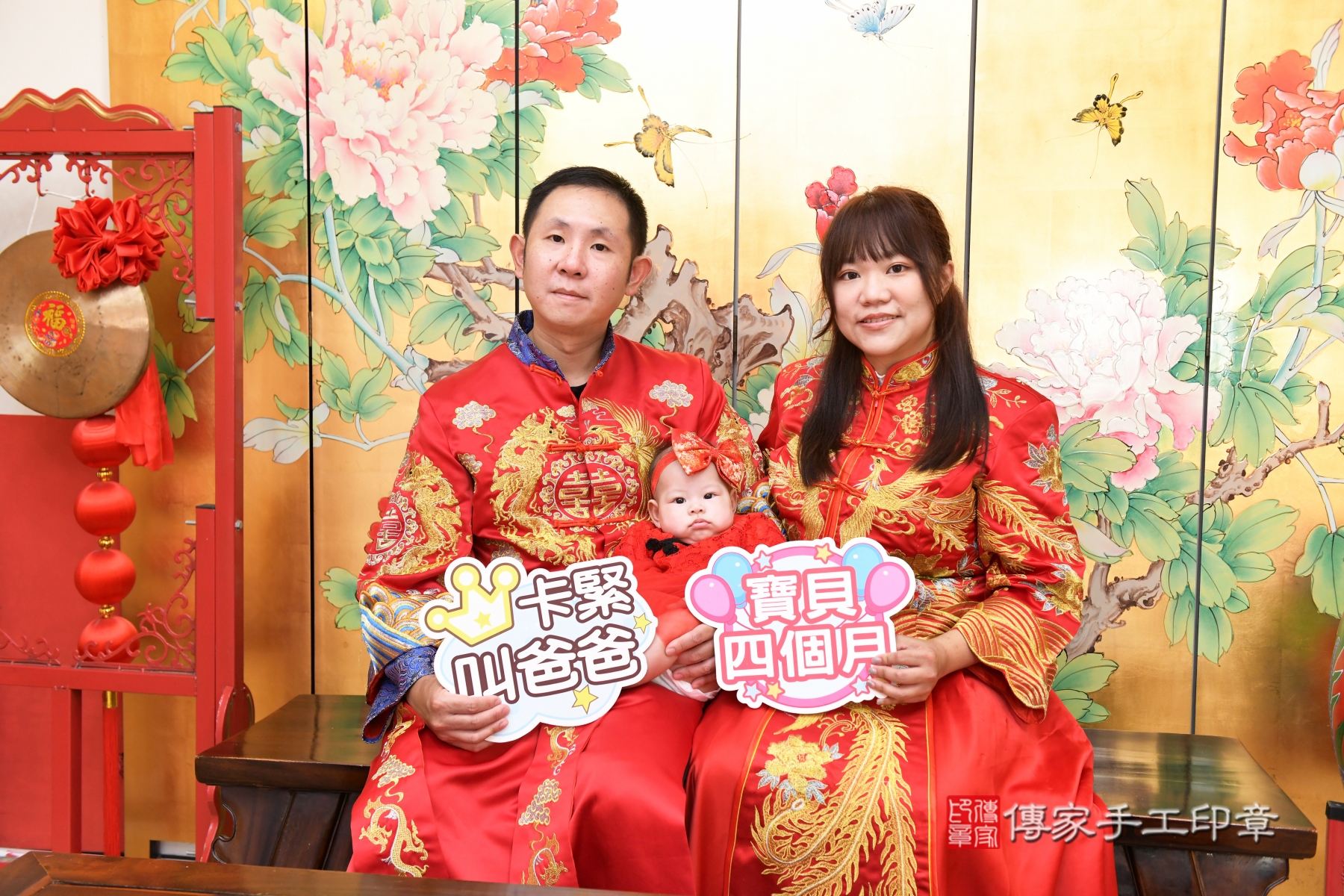 傳家手工印章台北店、剃頭、收涎、抓周 傳家手工印章台北店、剃頭、收涎、抓周