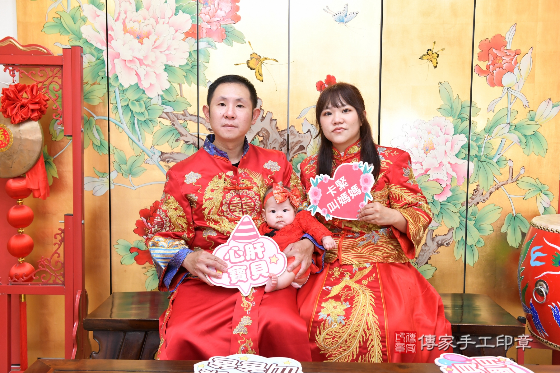傳家手工印章台北店、剃頭、收涎、抓周 傳家手工印章台北店、剃頭、收涎、抓周