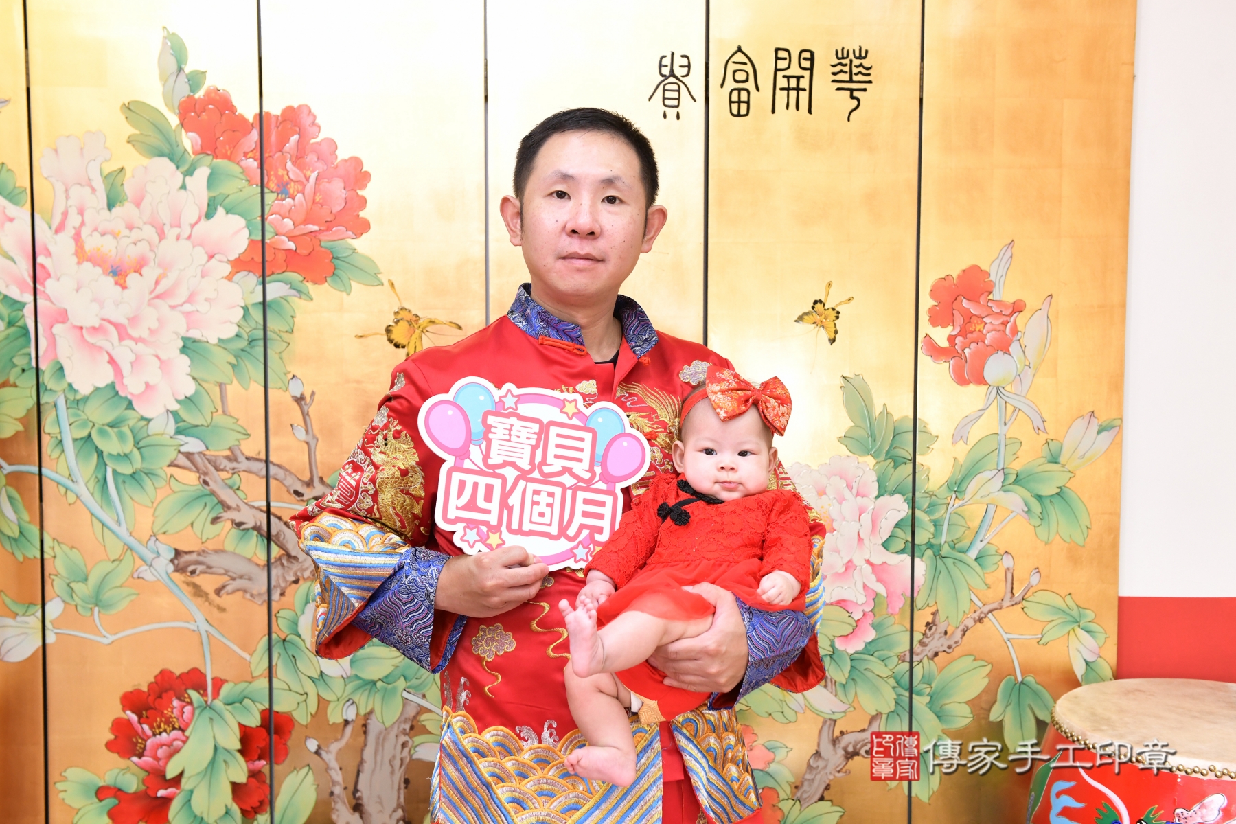 傳家手工印章台北店、剃頭、收涎、抓周 傳家手工印章台北店、剃頭、收涎、抓周