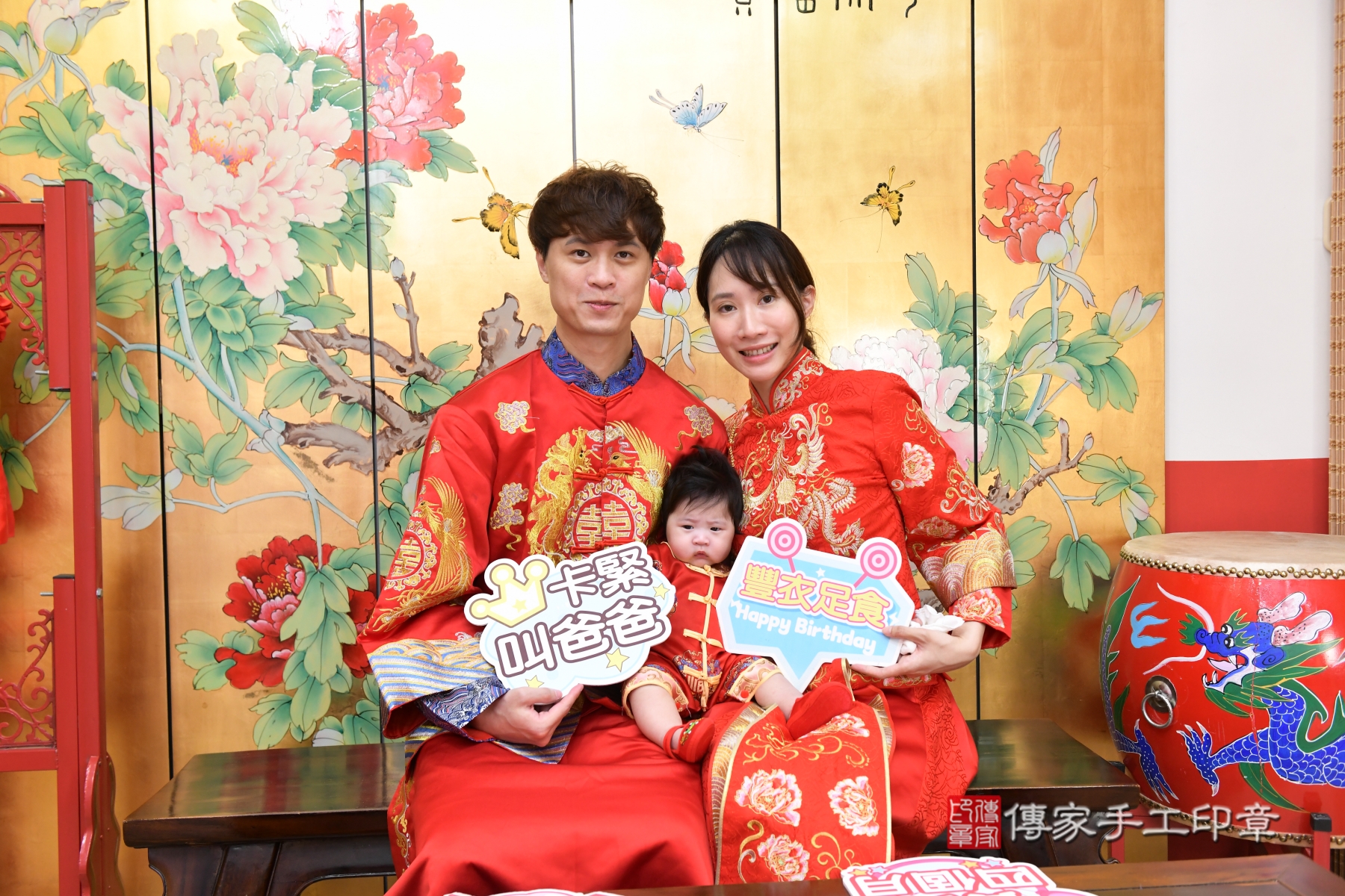 傳家手工印章台北店、剃頭、收涎、抓周 傳家手工印章台北店、剃頭、收涎、抓周
