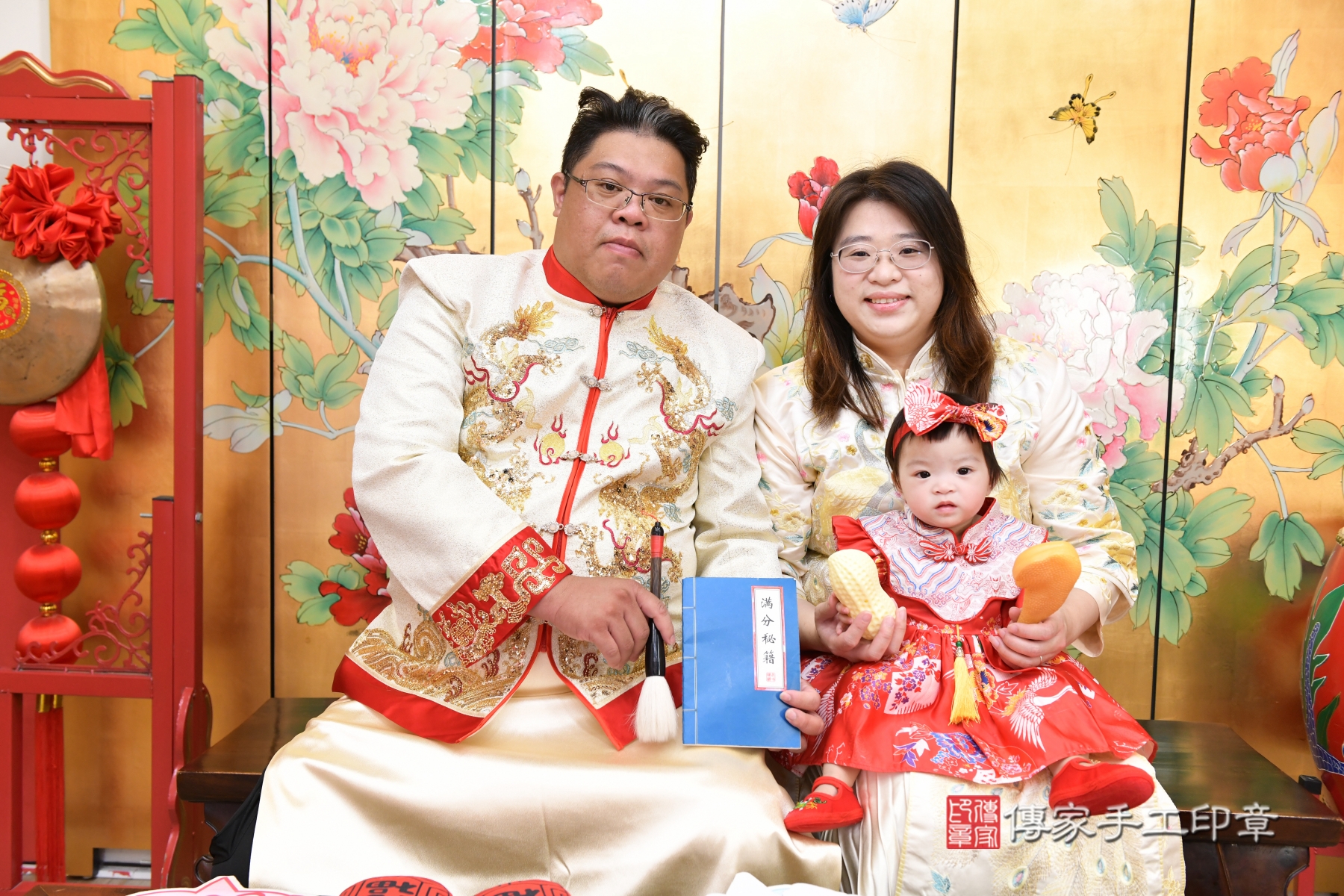 傳家手工印章台北店、剃頭、收涎、抓周