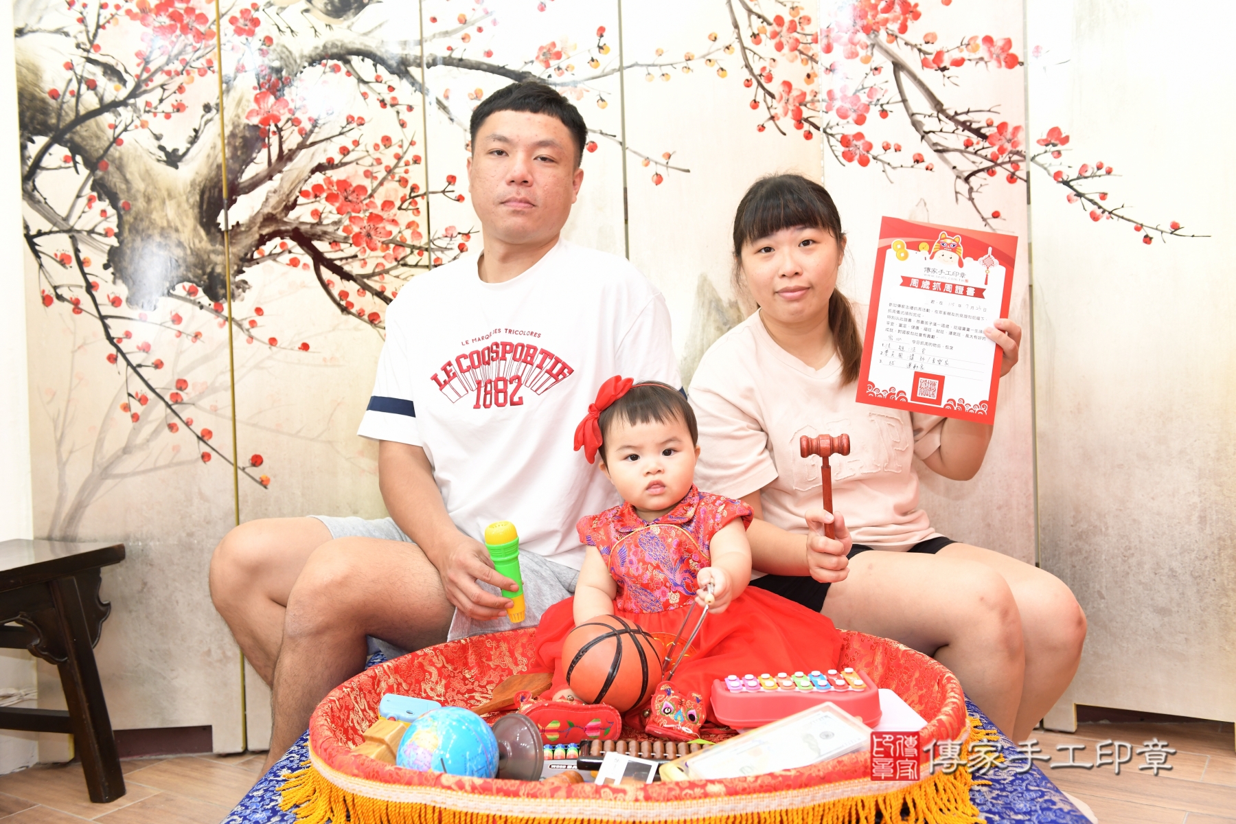 傳家手工印章台北店、剃頭、收涎、抓周 傳家手工印章台北店、剃頭、收涎、抓周