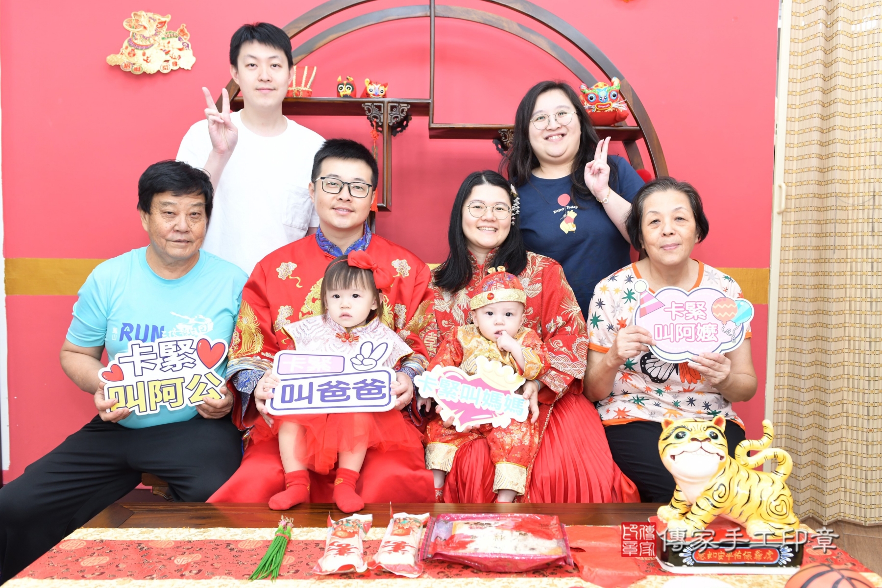 傳家手工印章台北店、剃頭、收涎、抓周 傳家手工印章台北店、剃頭、收涎、抓周