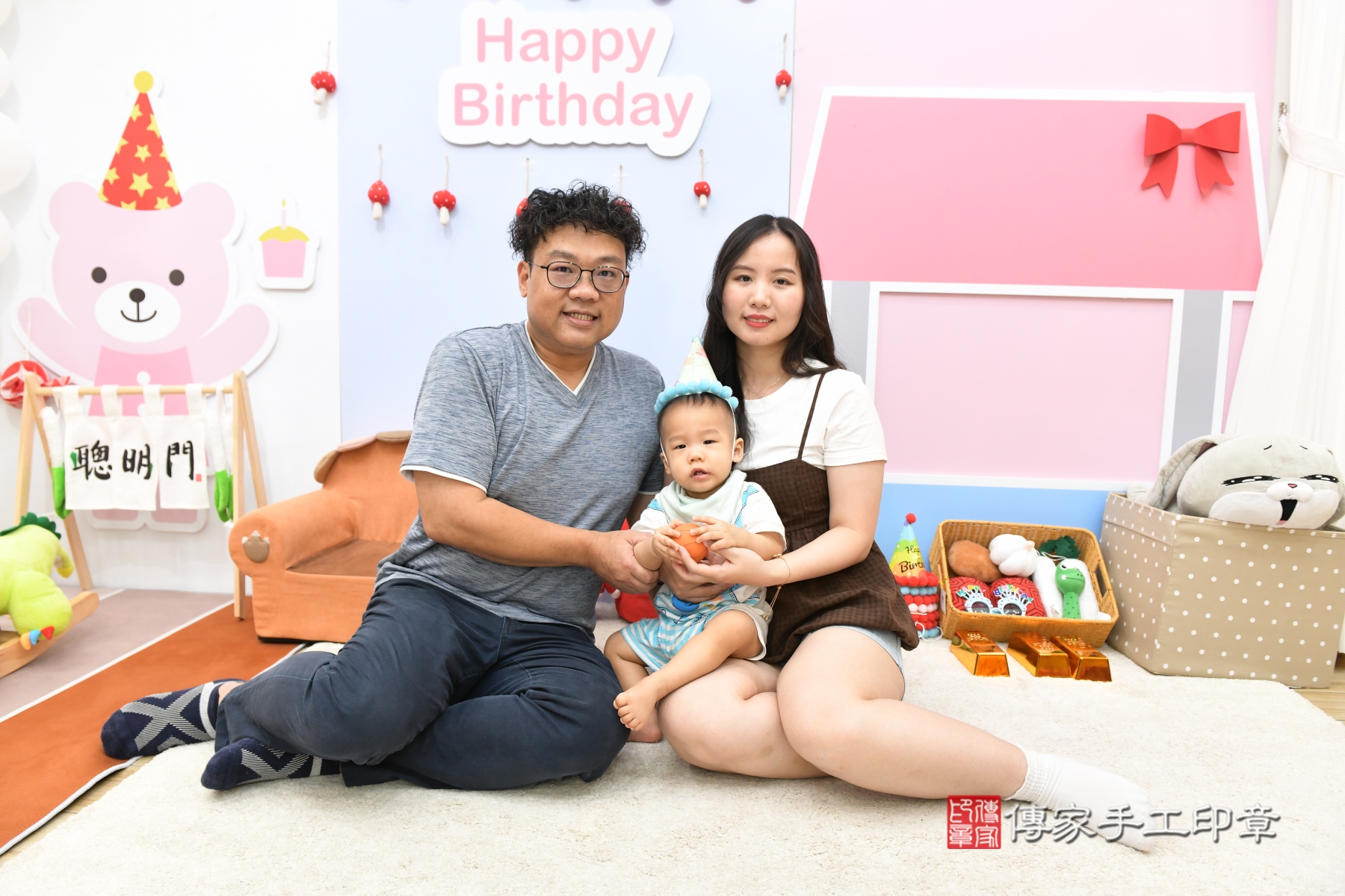 傳家手工印章台北店、剃頭、收涎、抓周
