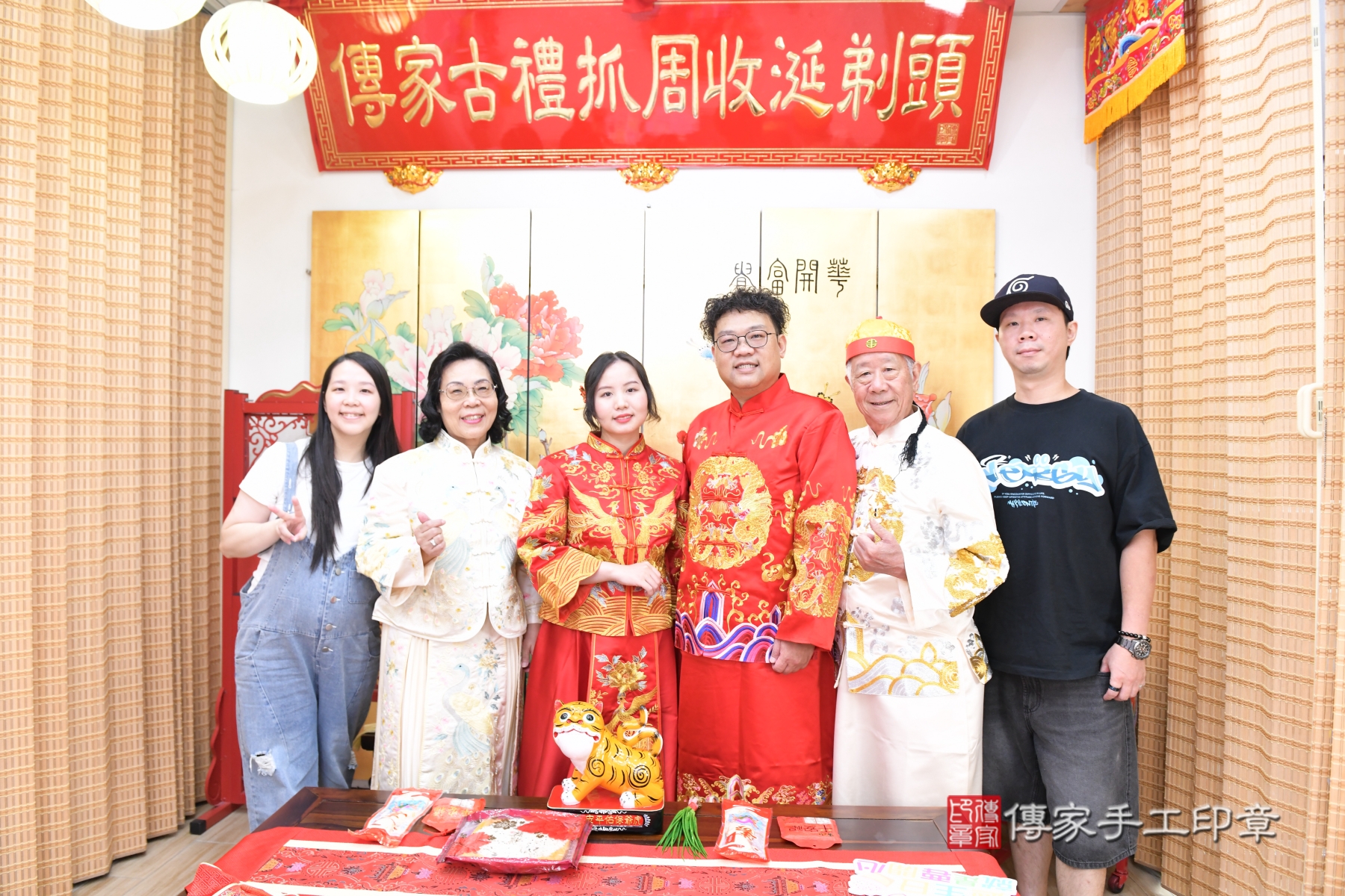 傳家手工印章台北店、剃頭、收涎、抓周