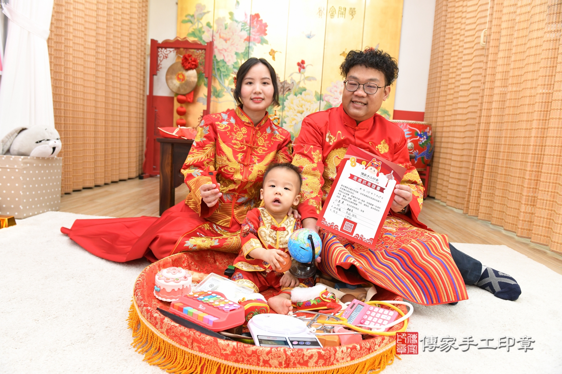 傳家手工印章台北店、剃頭、收涎、抓周