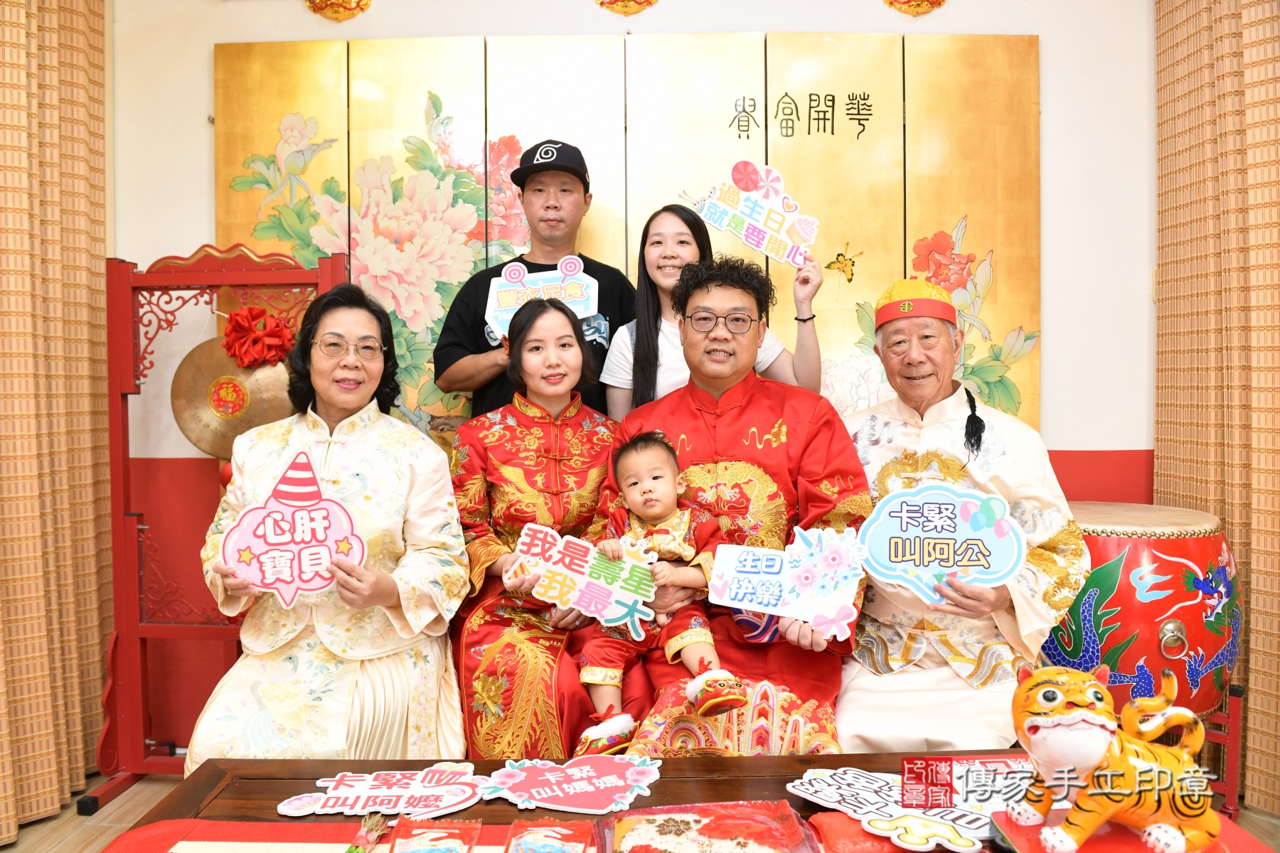 傳家手工印章台北店、剃頭、收涎、抓周