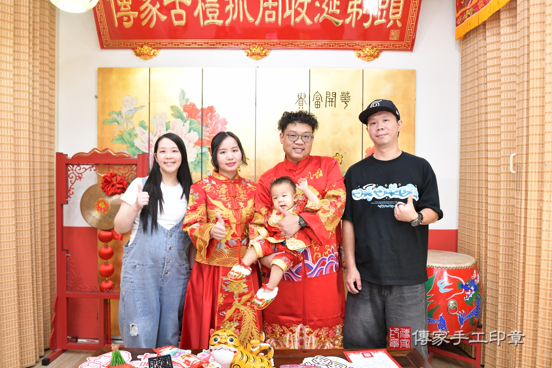 傳家手工印章台北店、剃頭、收涎、抓周