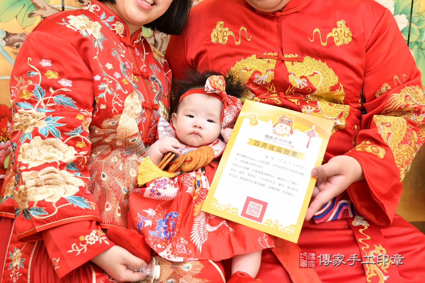 傳家手工印章台北店、剃頭、收涎、抓周 傳家手工印章台北店、剃頭、收涎、抓周