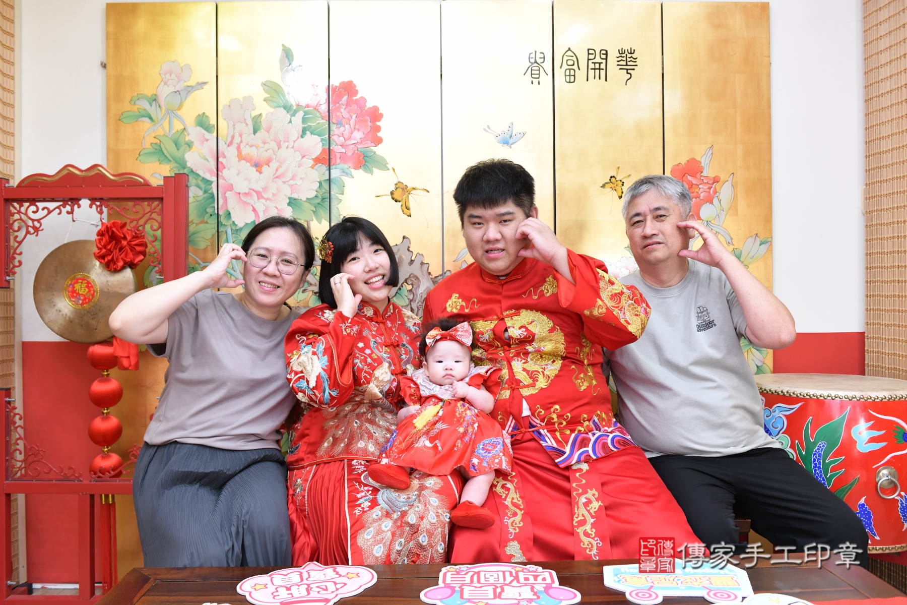 傳家手工印章台北店、剃頭、收涎、抓周 傳家手工印章台北店、剃頭、收涎、抓周