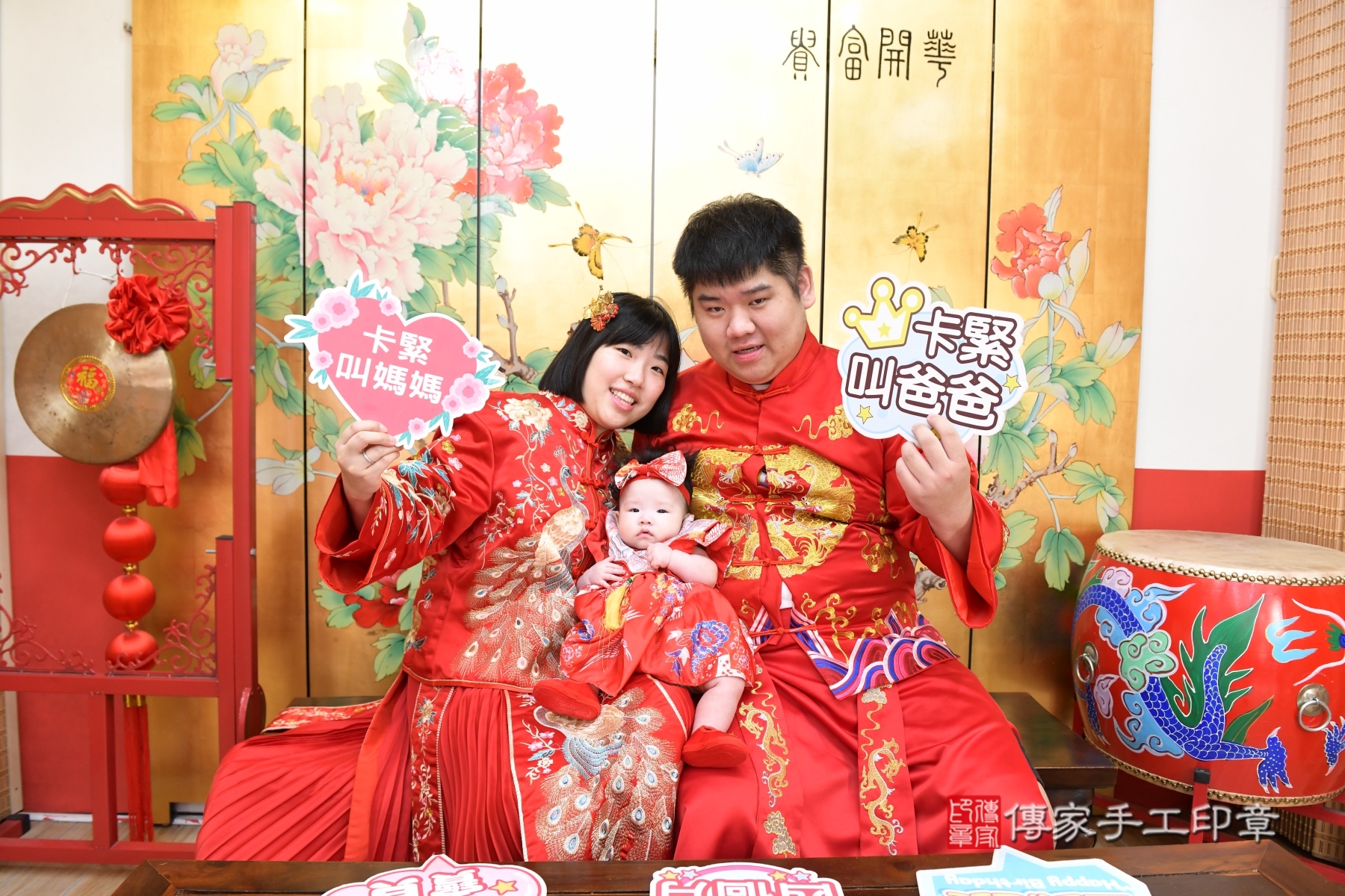 傳家手工印章台北店、剃頭、收涎、抓周 傳家手工印章台北店、剃頭、收涎、抓周