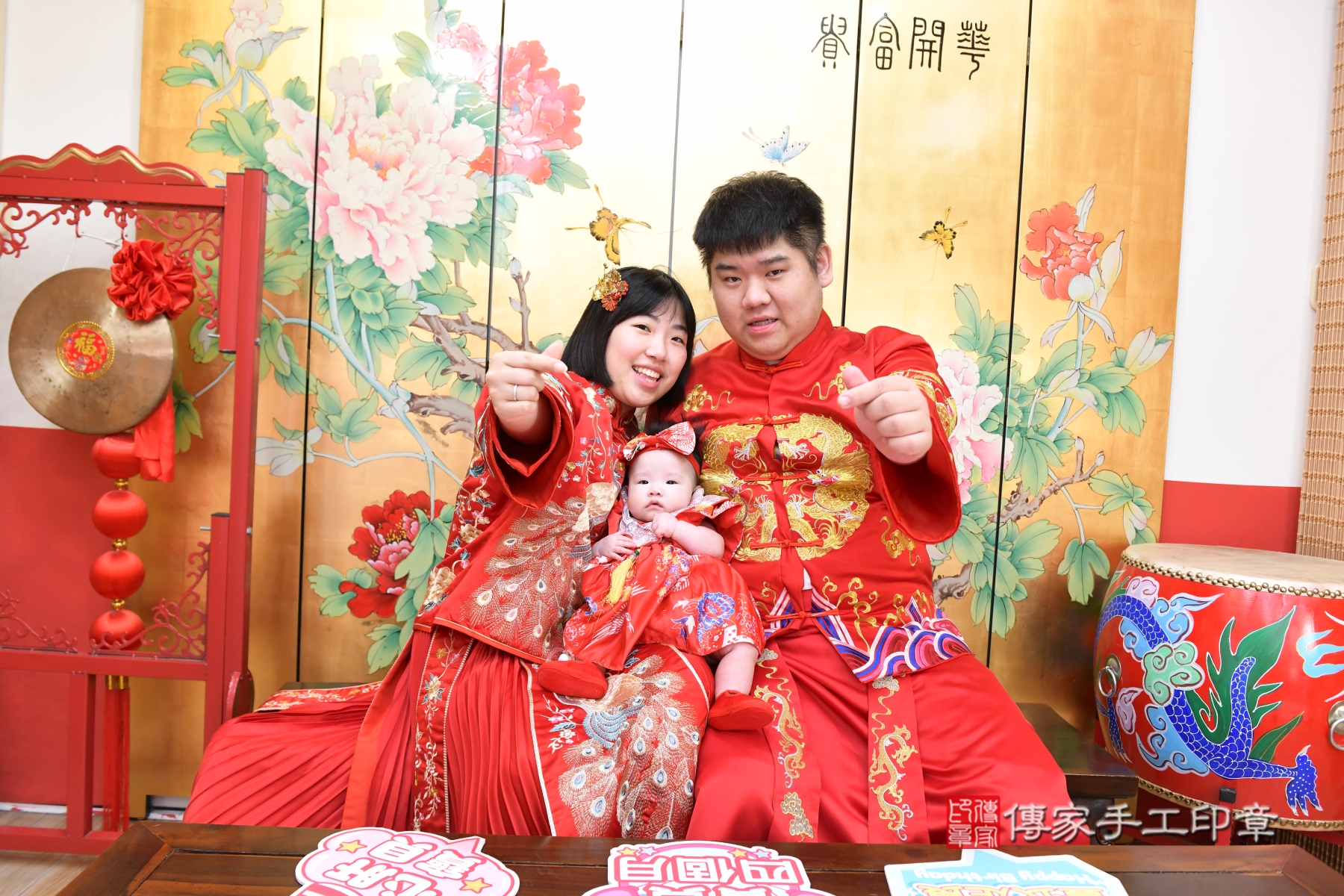 傳家手工印章台北店、剃頭、收涎、抓周 傳家手工印章台北店、剃頭、收涎、抓周