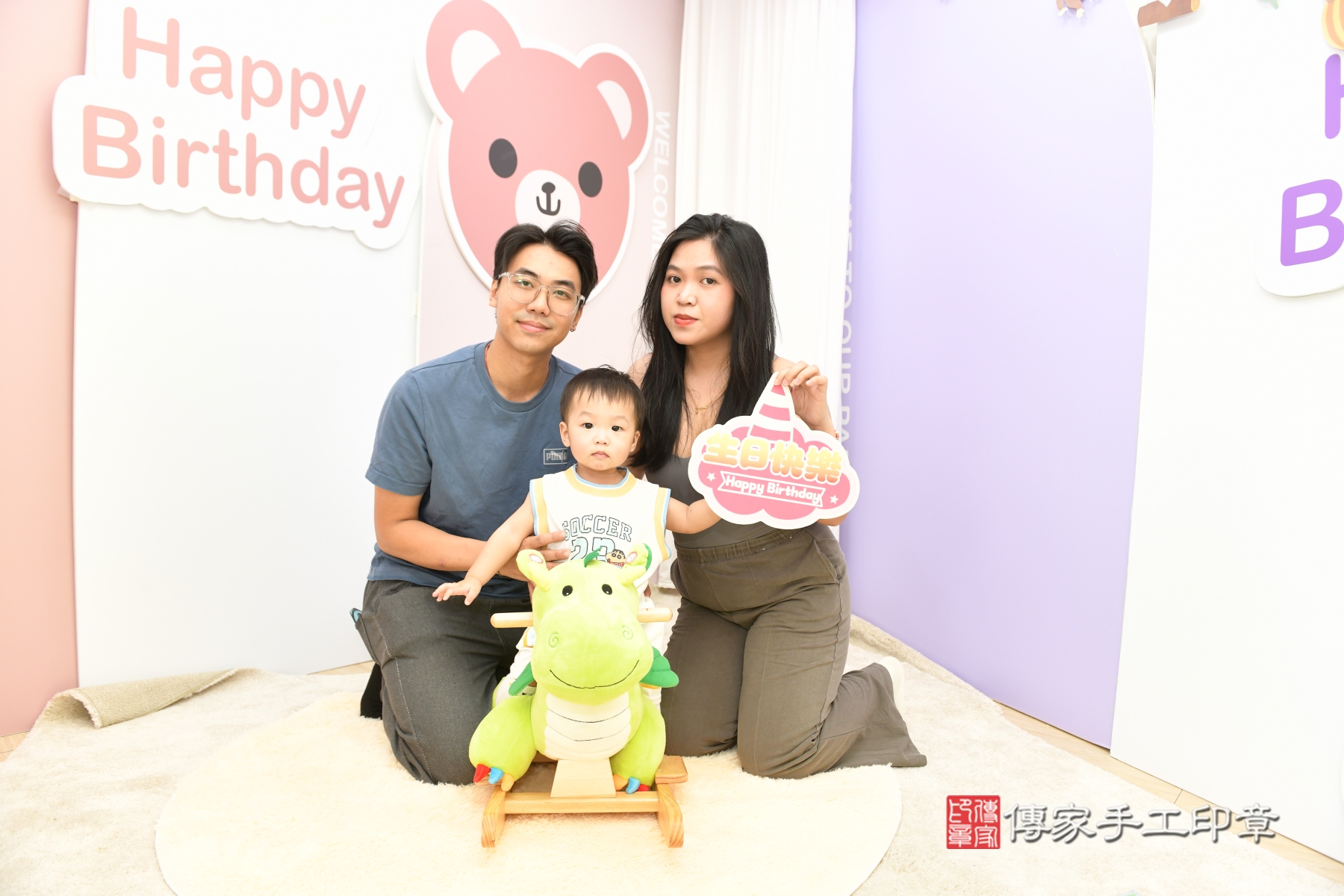 傳家手工印章台北店、剃頭、收涎、抓周
