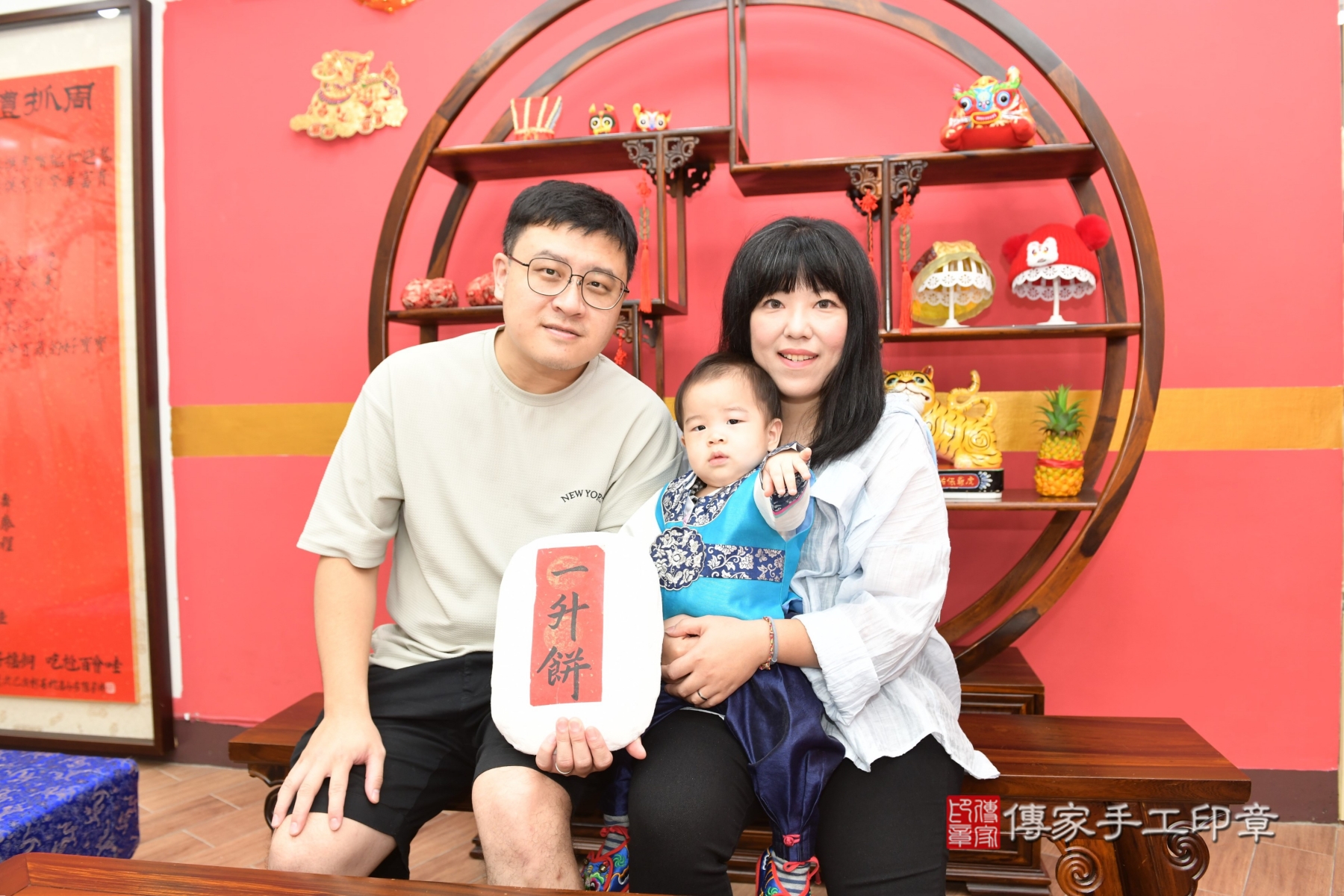 傳家手工印章新北店、剃頭、收涎、抓周 傳家手工印章新北店、剃頭、收涎、抓周