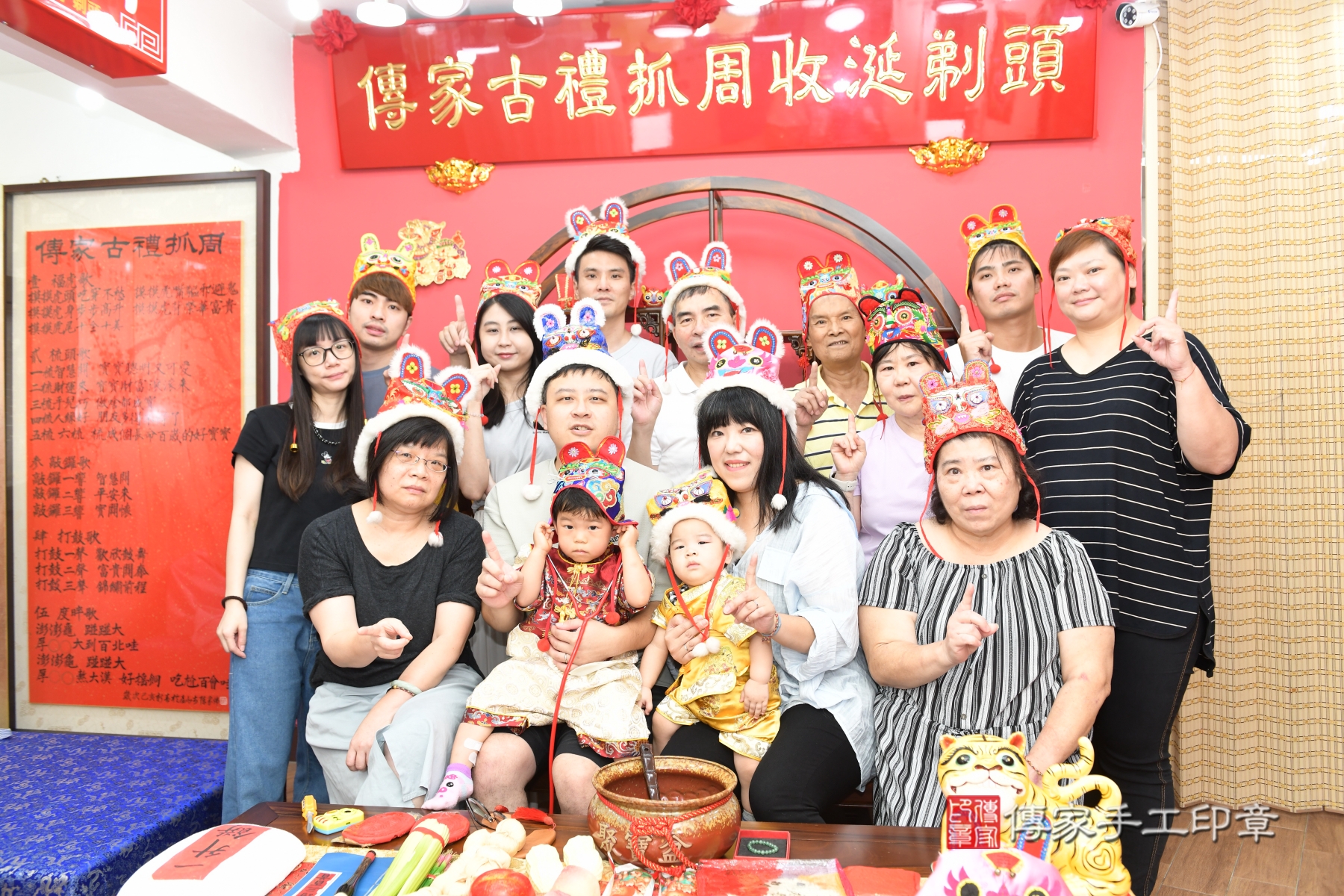 傳家手工印章新北店、剃頭、收涎、抓周 傳家手工印章新北店、剃頭、收涎、抓周
