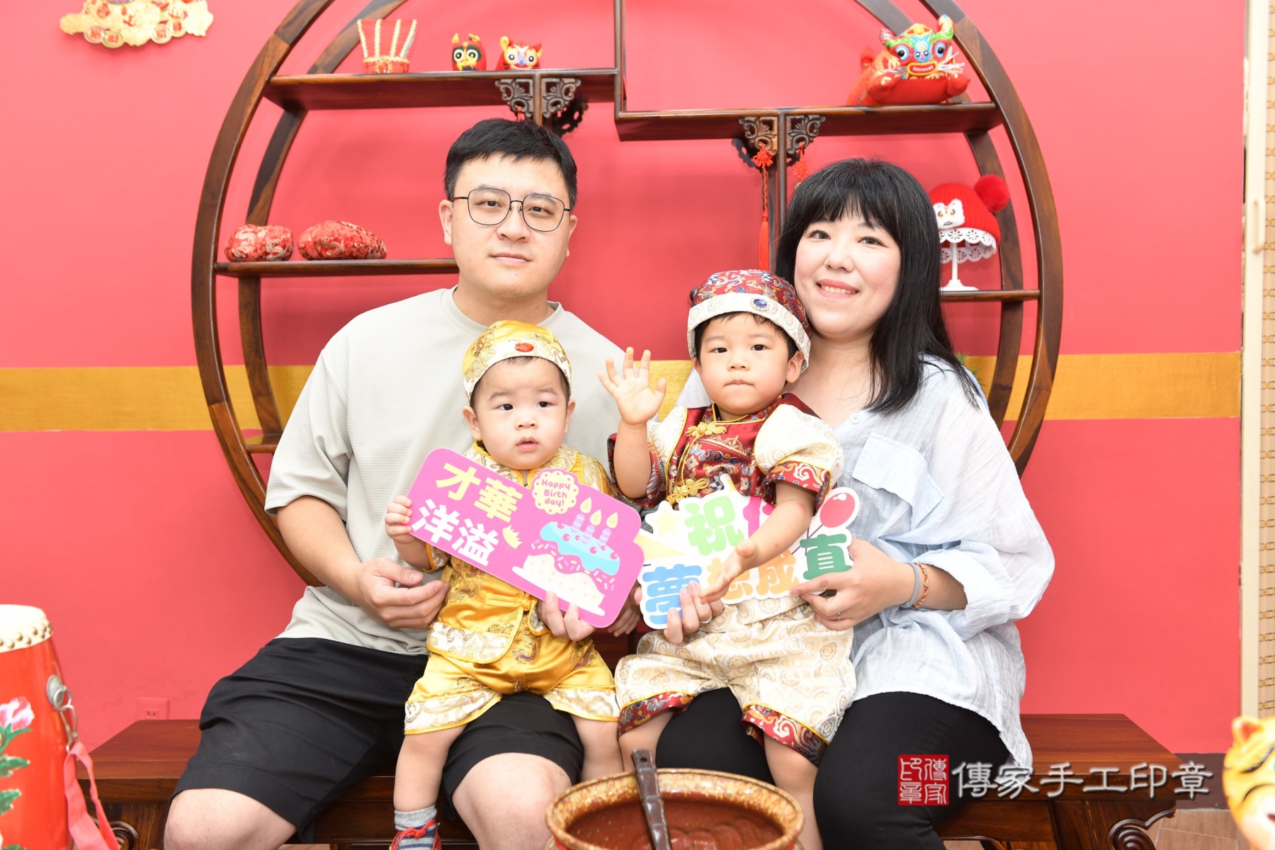 傳家手工印章新北店、剃頭、收涎、抓周 傳家手工印章新北店、剃頭、收涎、抓周