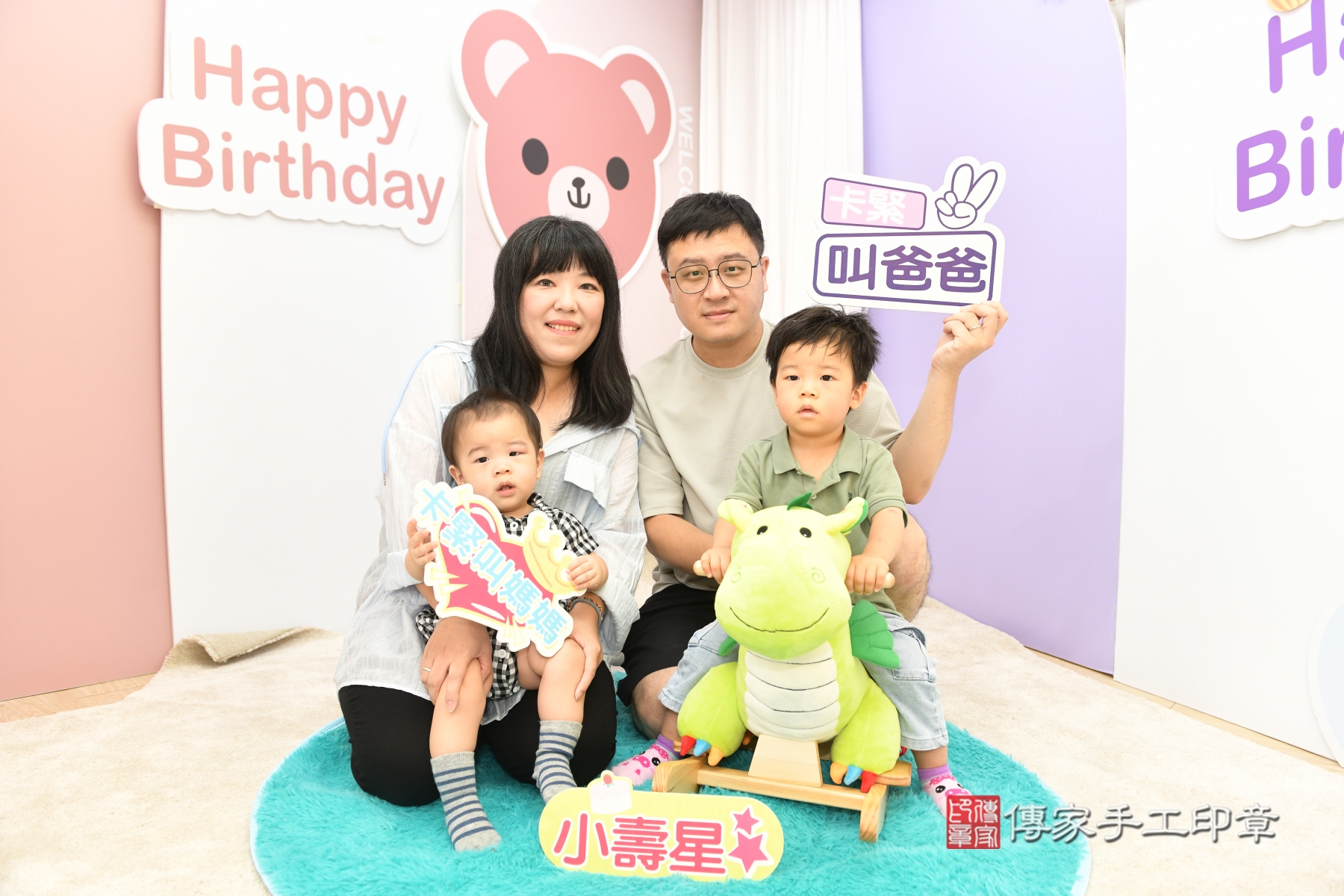 傳家手工印章新北店、剃頭、收涎、抓周 傳家手工印章新北店、剃頭、收涎、抓周