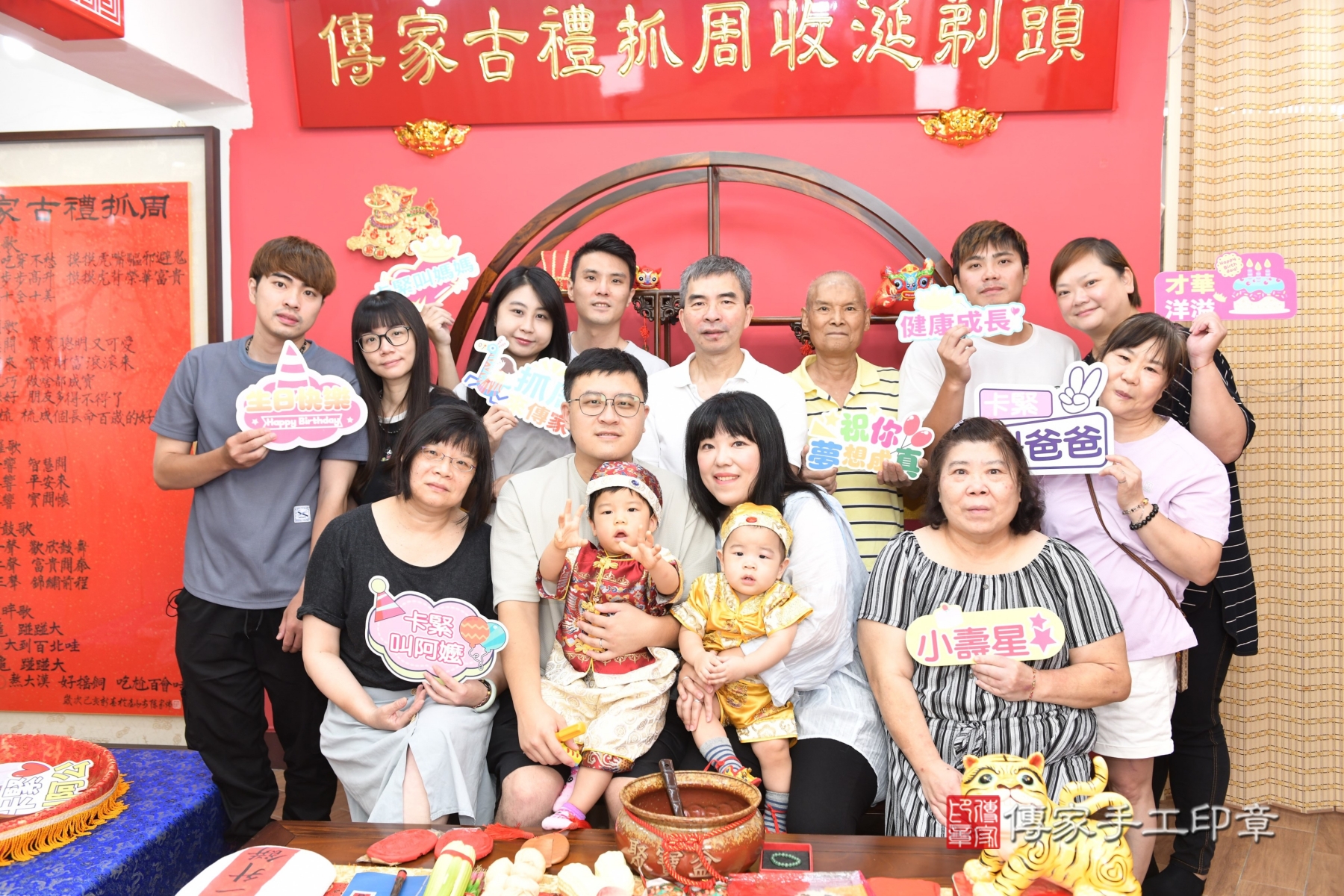 傳家手工印章新北店、剃頭、收涎、抓周 傳家手工印章新北店、剃頭、收涎、抓周