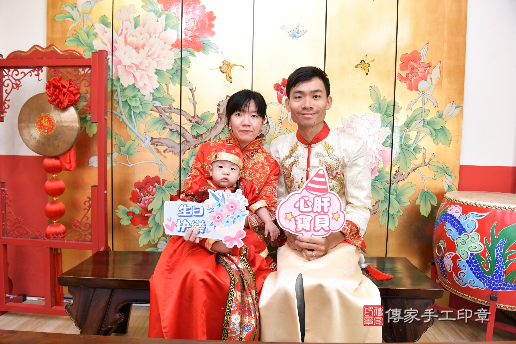 傳家手工印章台北店、剃頭、收涎、抓周