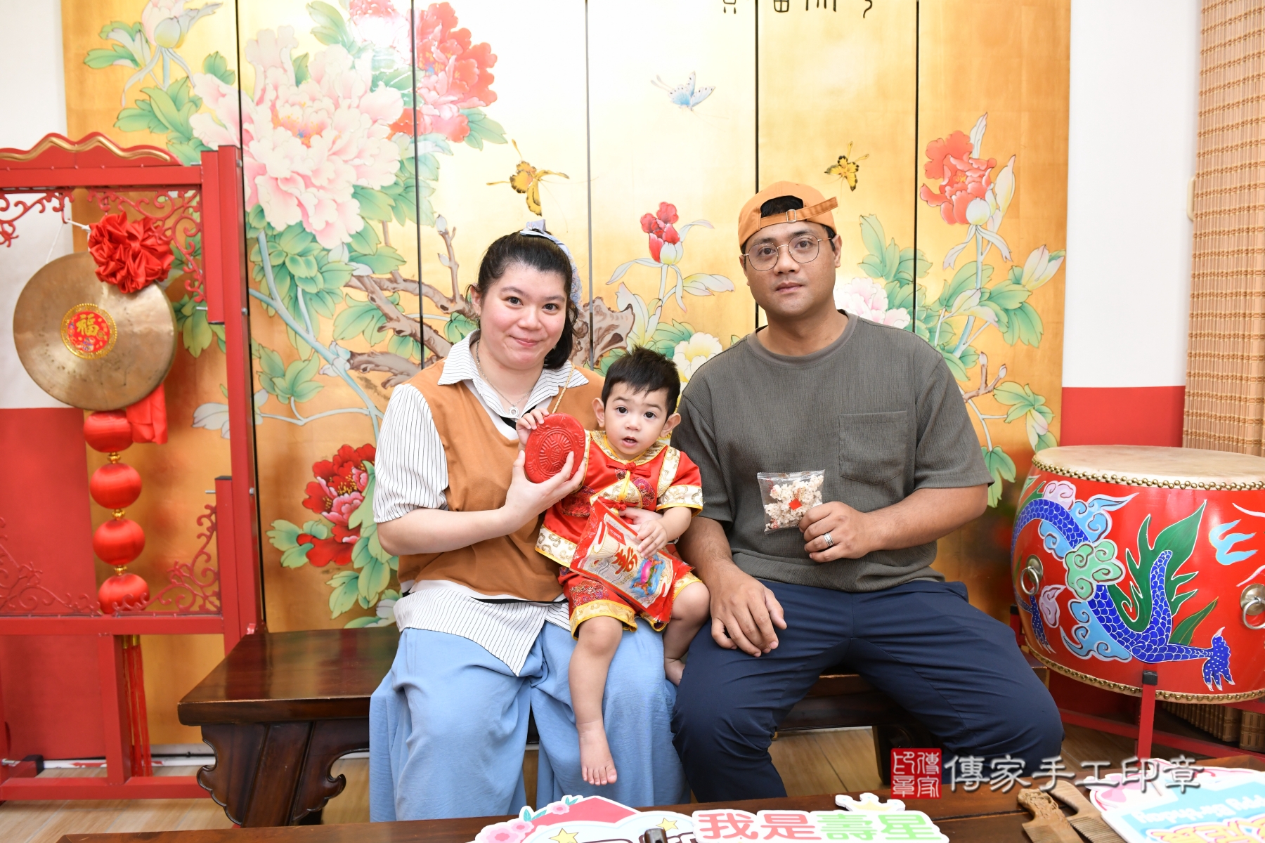 傳家手工印章台北店、剃頭、收涎、抓周
