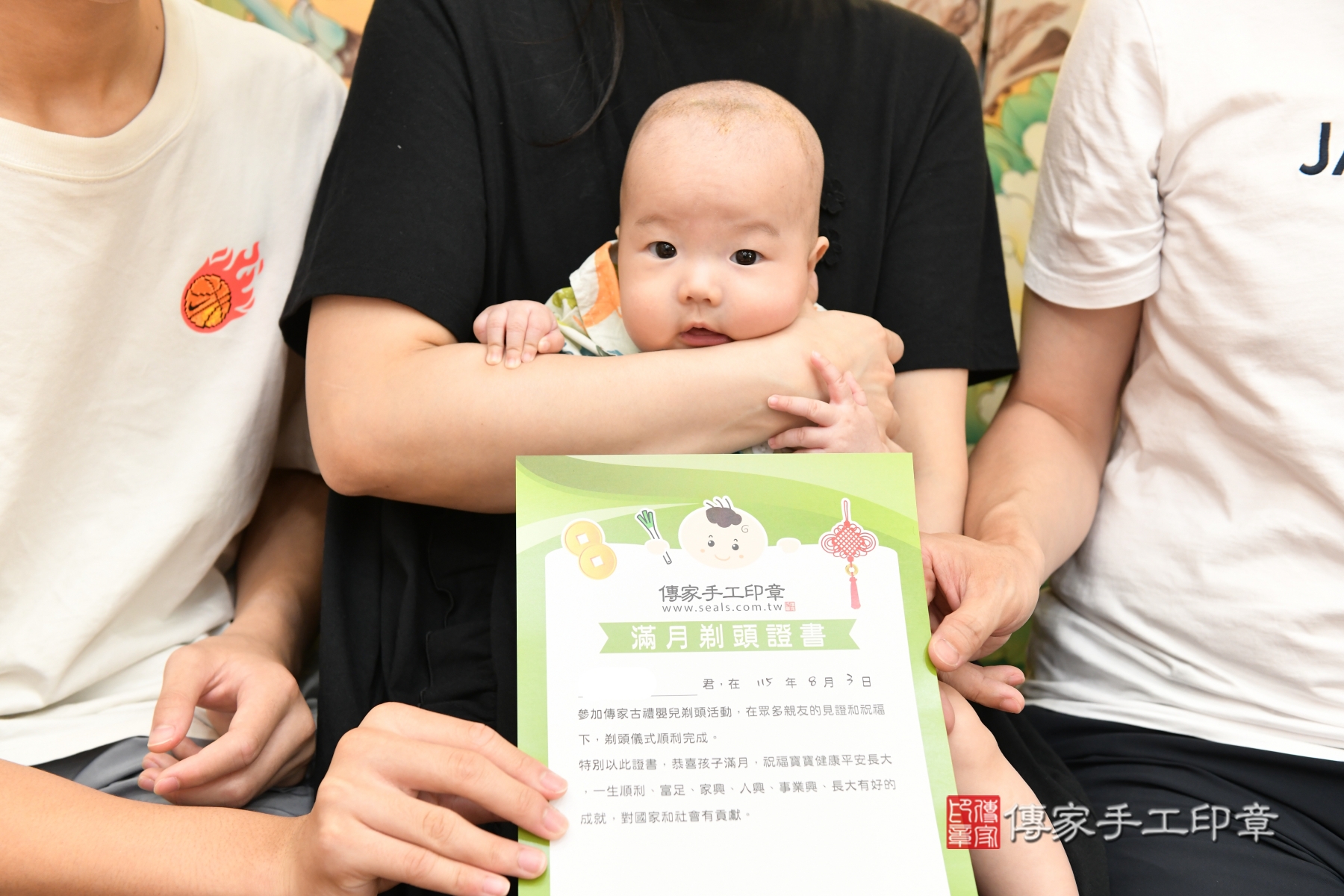 傳家手工印章台北店、抓周、收涎、剃頭 傳家手工印章台北店、抓周、收涎、剃頭