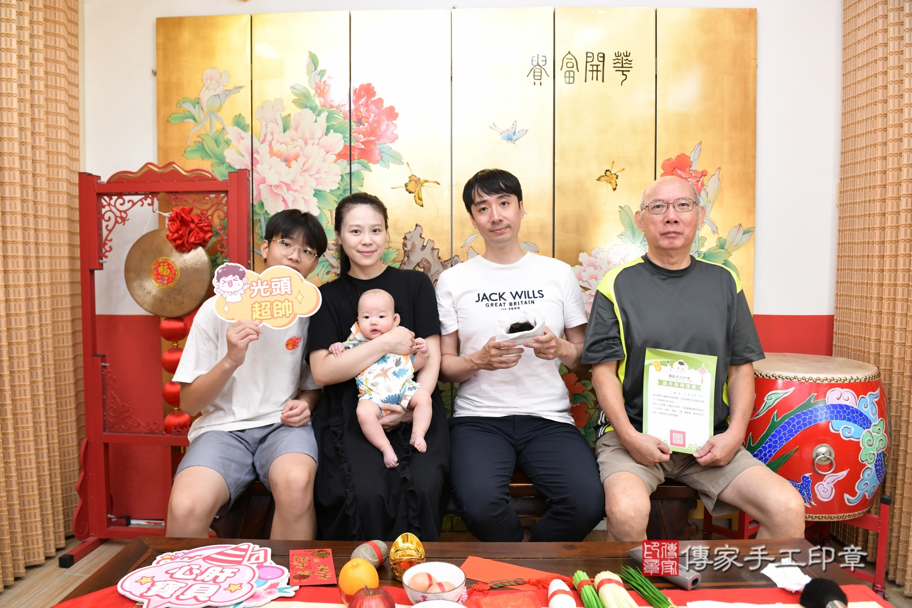 傳家手工印章台北店、抓周、收涎、剃頭 傳家手工印章台北店、抓周、收涎、剃頭