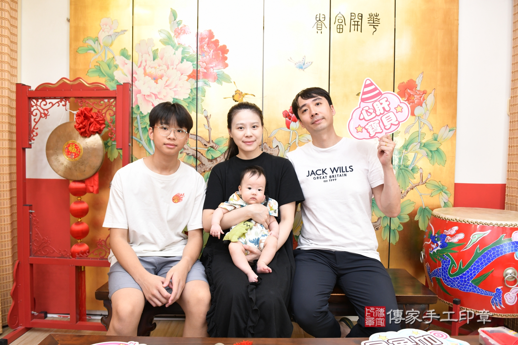 傳家手工印章台北店、抓周、收涎、剃頭 傳家手工印章台北店、抓周、收涎、剃頭