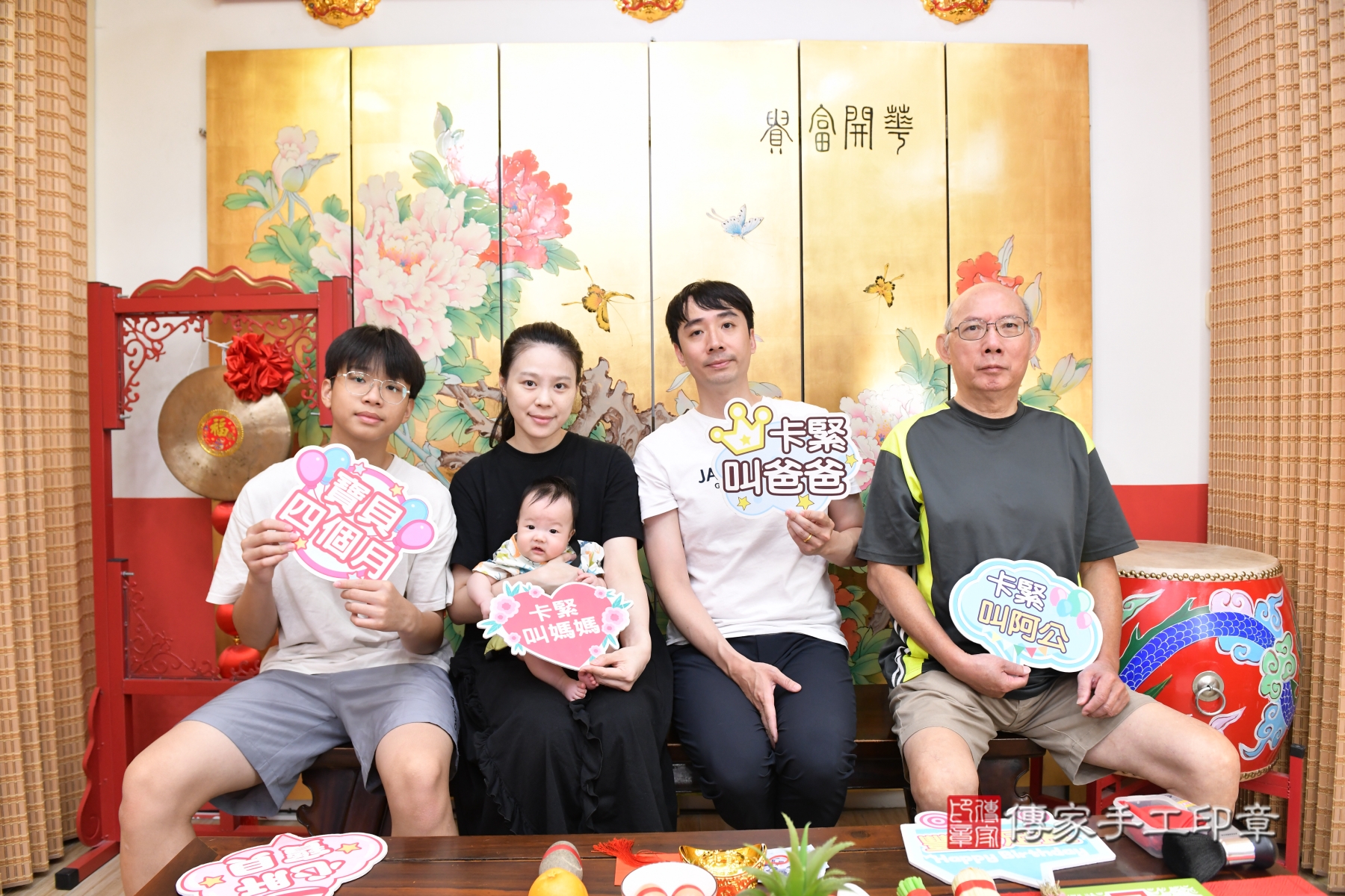 傳家手工印章台北店、抓周、收涎、剃頭 傳家手工印章台北店、抓周、收涎、剃頭
