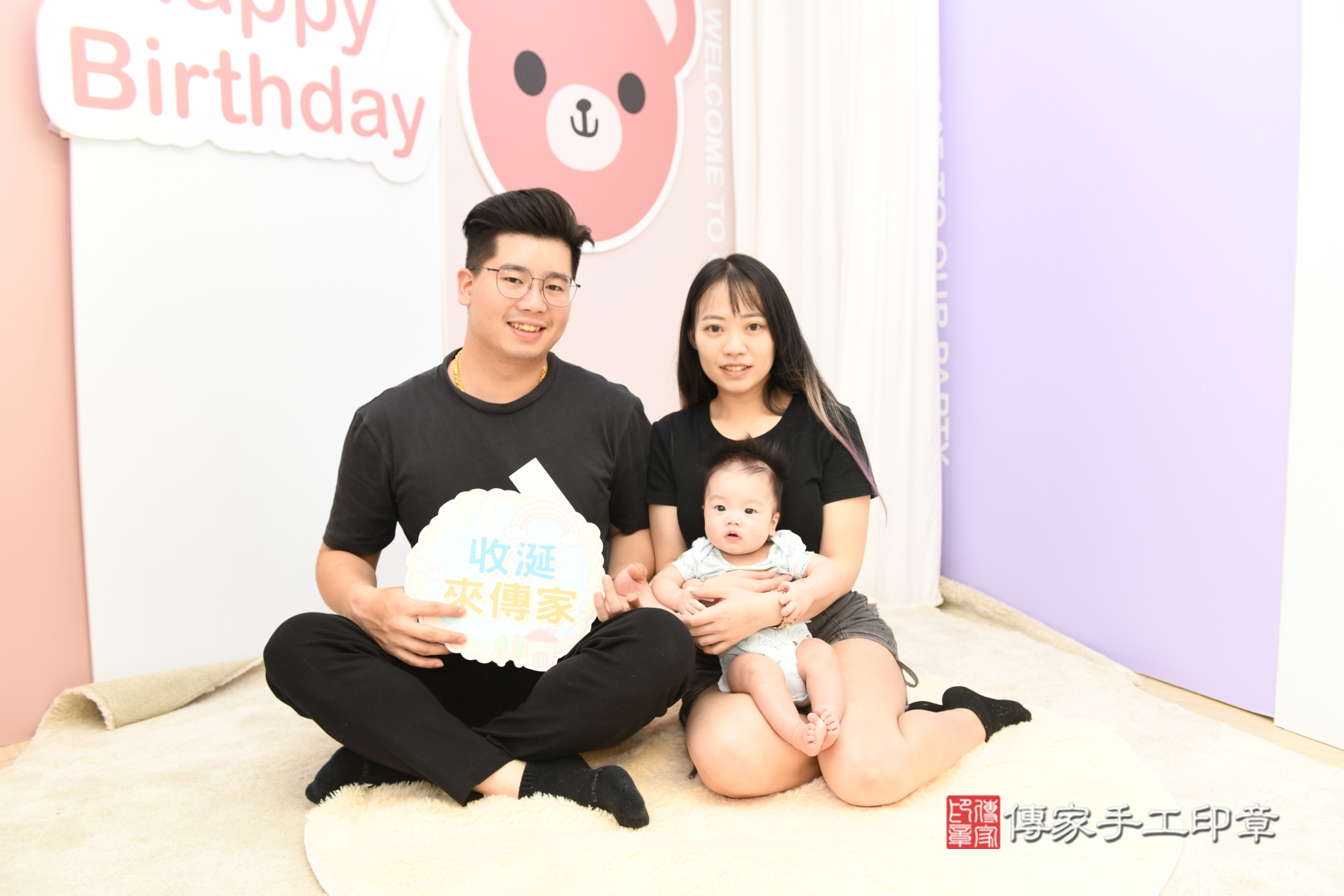 傳家手工印章台北店、剃頭、收涎、抓周 傳家手工印章台北店、剃頭、收涎、抓周