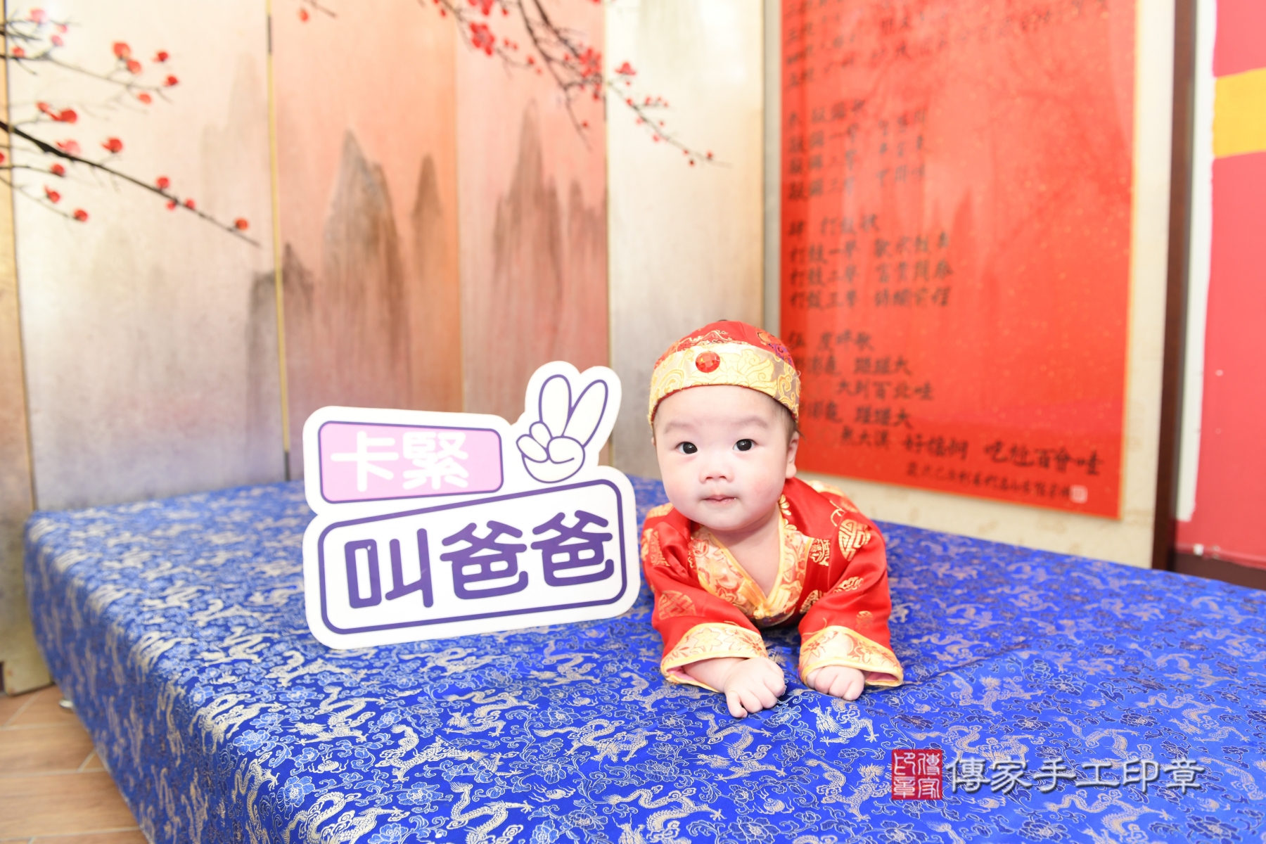 傳家手工印章台北店、剃頭、收涎、抓周 傳家手工印章台北店、剃頭、收涎、抓周