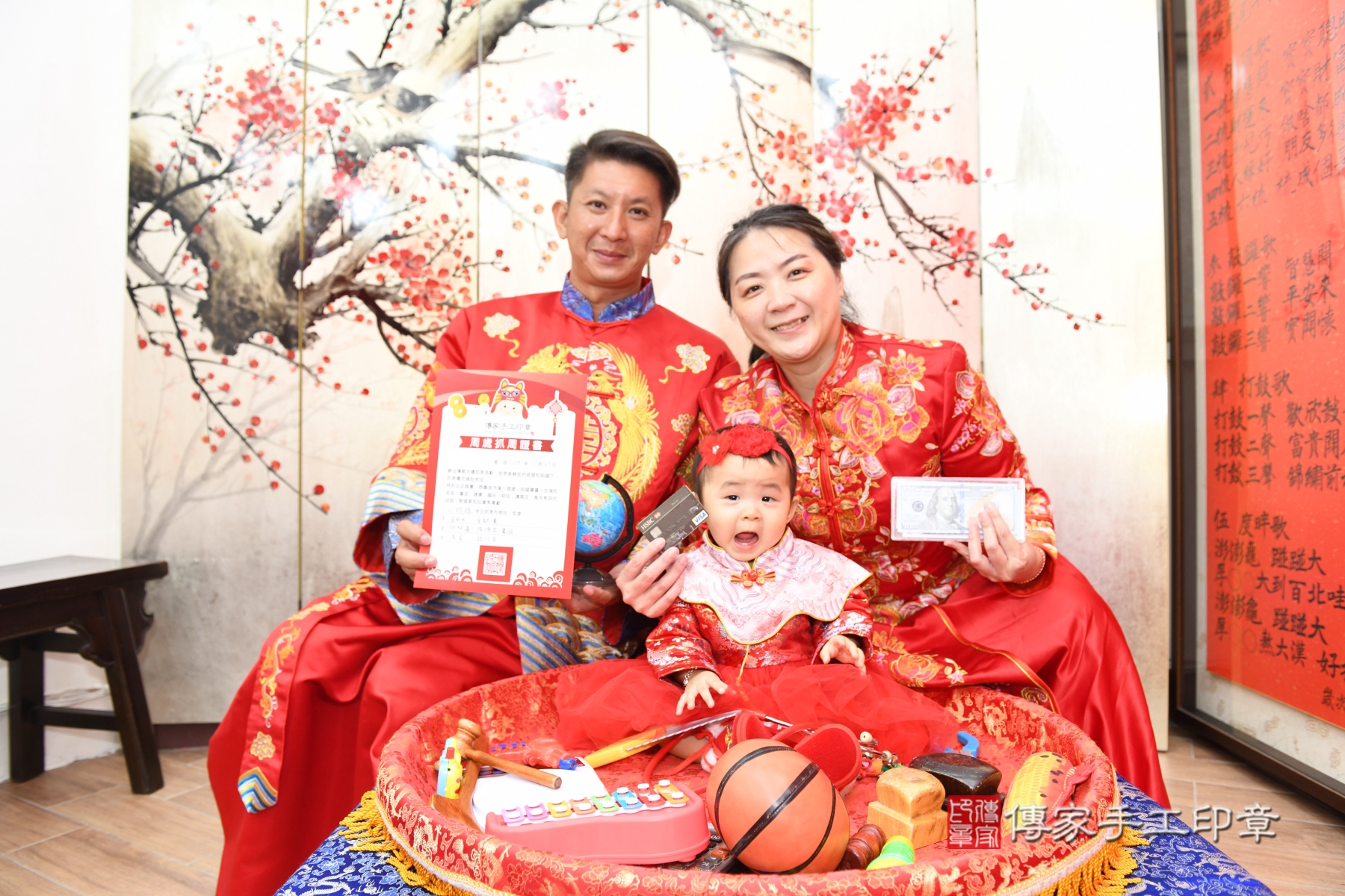 傳家手工印章台北店、剃頭、收涎、抓周 傳家手工印章台北店、剃頭、收涎、抓周