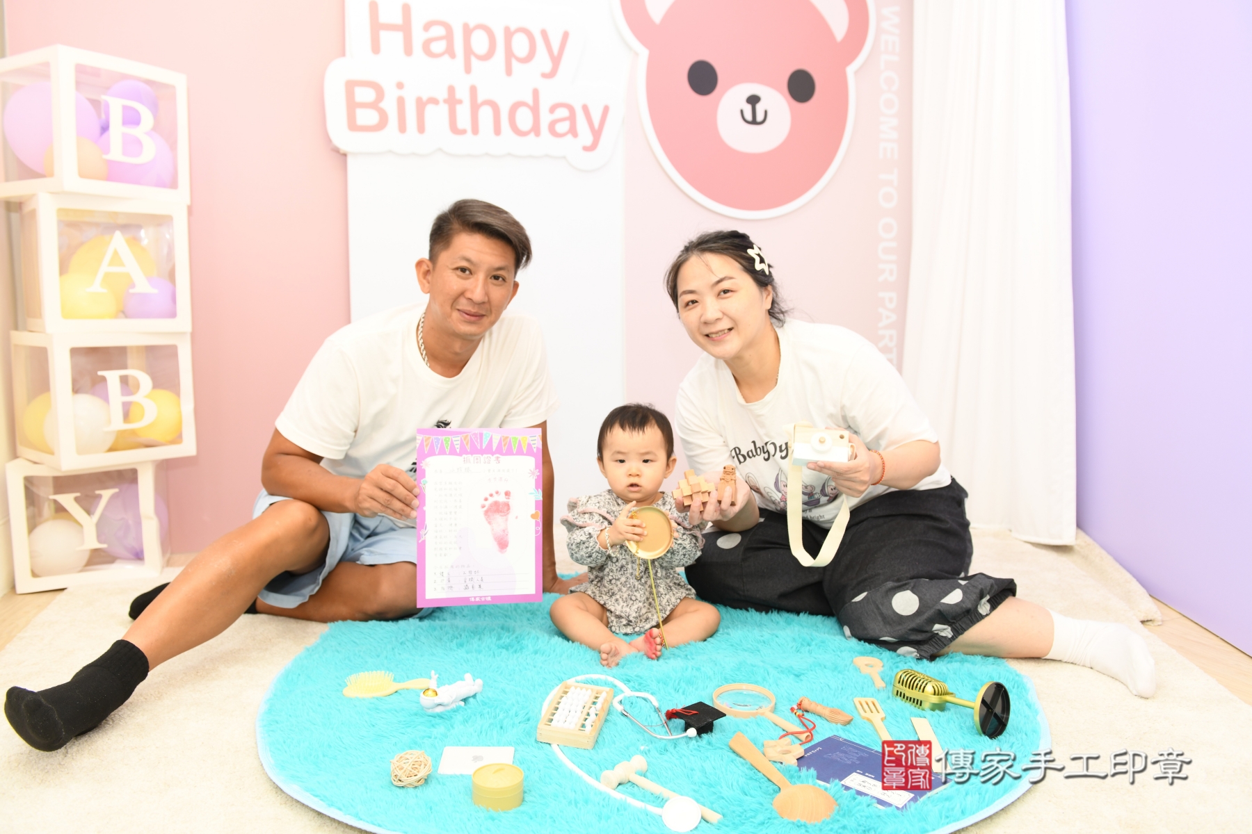 傳家手工印章台北店、剃頭、收涎、抓周 傳家手工印章台北店、剃頭、收涎、抓周