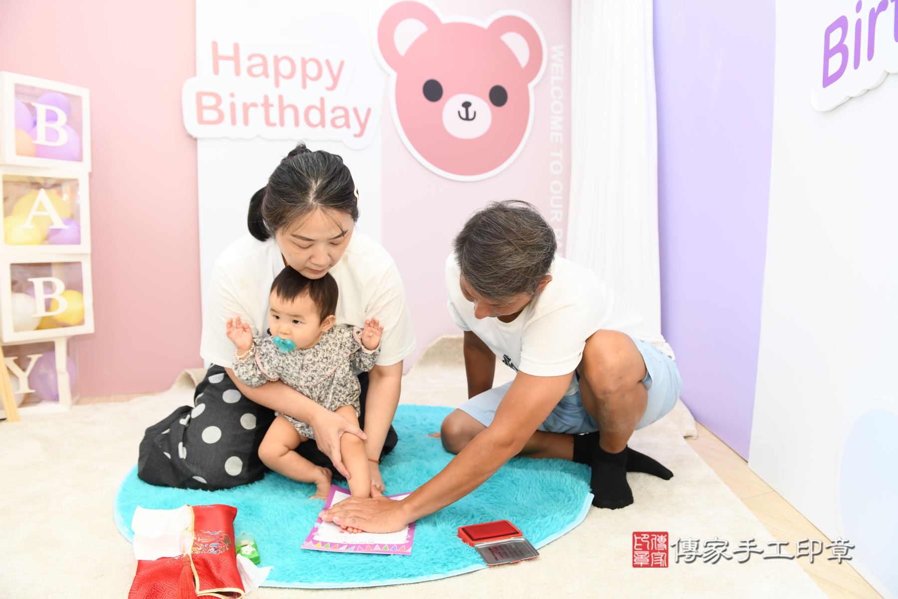 傳家手工印章台北店、剃頭、收涎、抓周 傳家手工印章台北店、剃頭、收涎、抓周