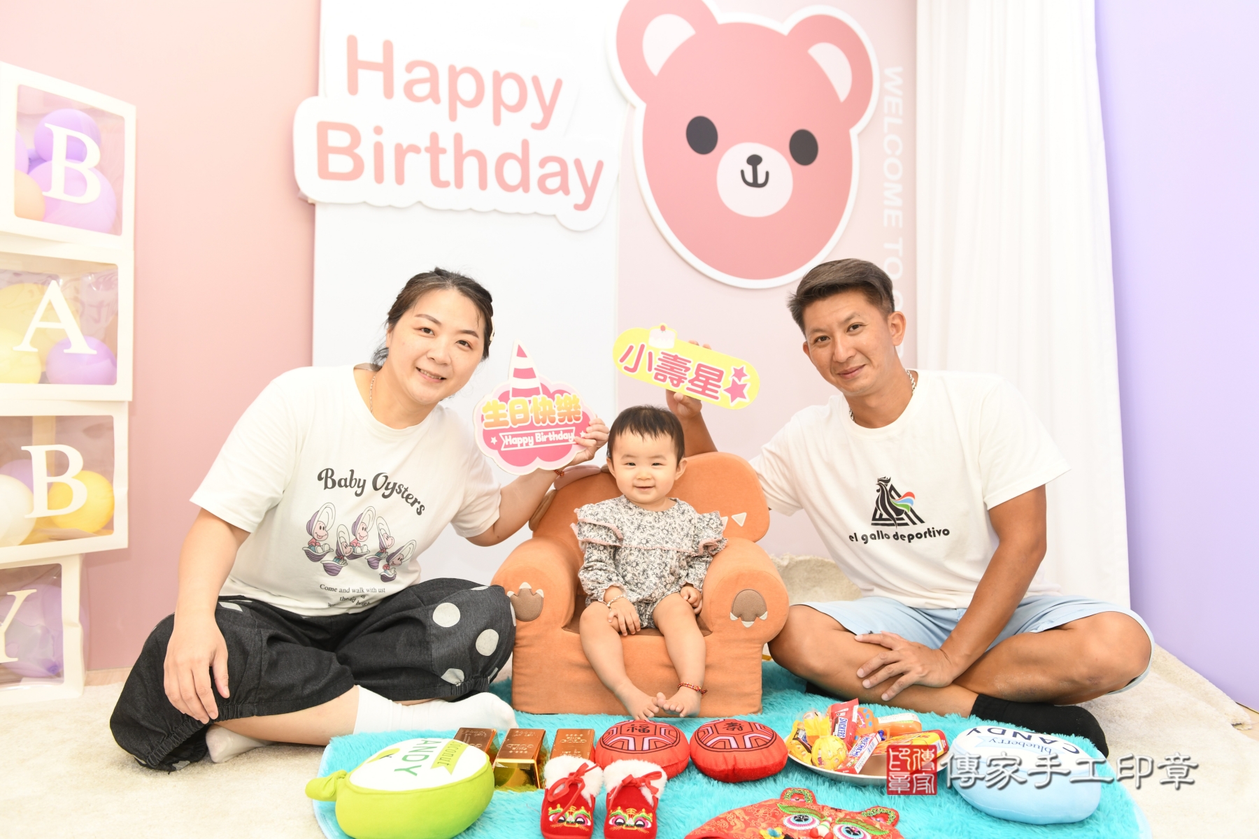 傳家手工印章台北店、剃頭、收涎、抓周 傳家手工印章台北店、剃頭、收涎、抓周