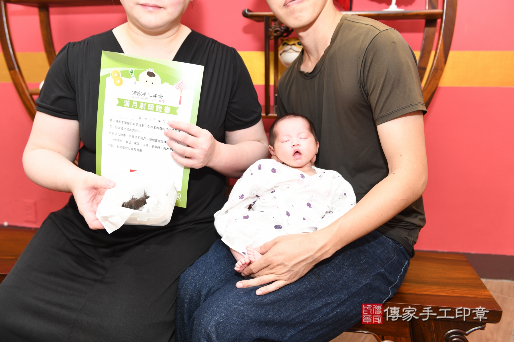 傳家手工印章台北店、抓周、收涎、剃頭 傳家手工印章台北店、抓周、收涎、剃頭