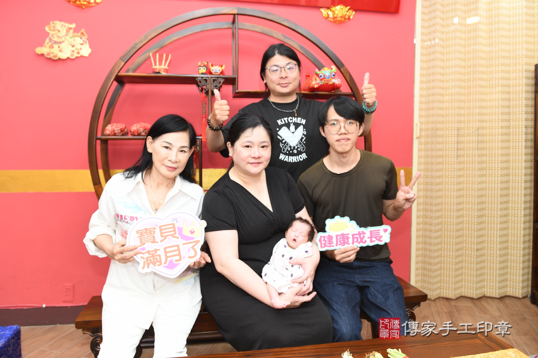 傳家手工印章台北店、抓周、收涎、剃頭 傳家手工印章台北店、抓周、收涎、剃頭
