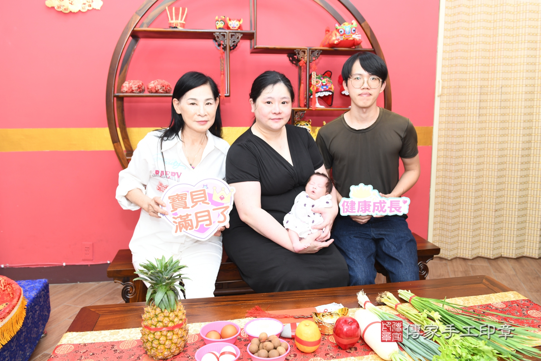 傳家手工印章台北店、抓周、收涎、剃頭 傳家手工印章台北店、抓周、收涎、剃頭