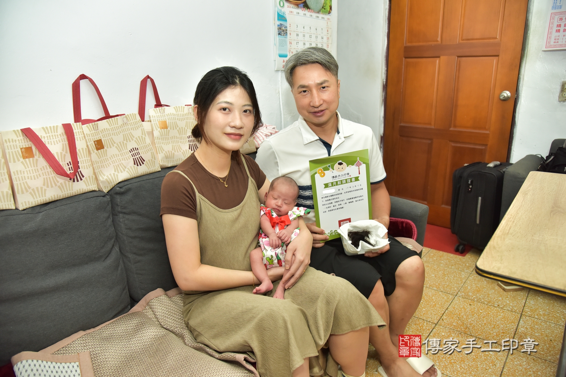 傳家手工印章台北店、抓周、收涎、剃頭 傳家手工印章台北店、抓周、收涎、剃頭
