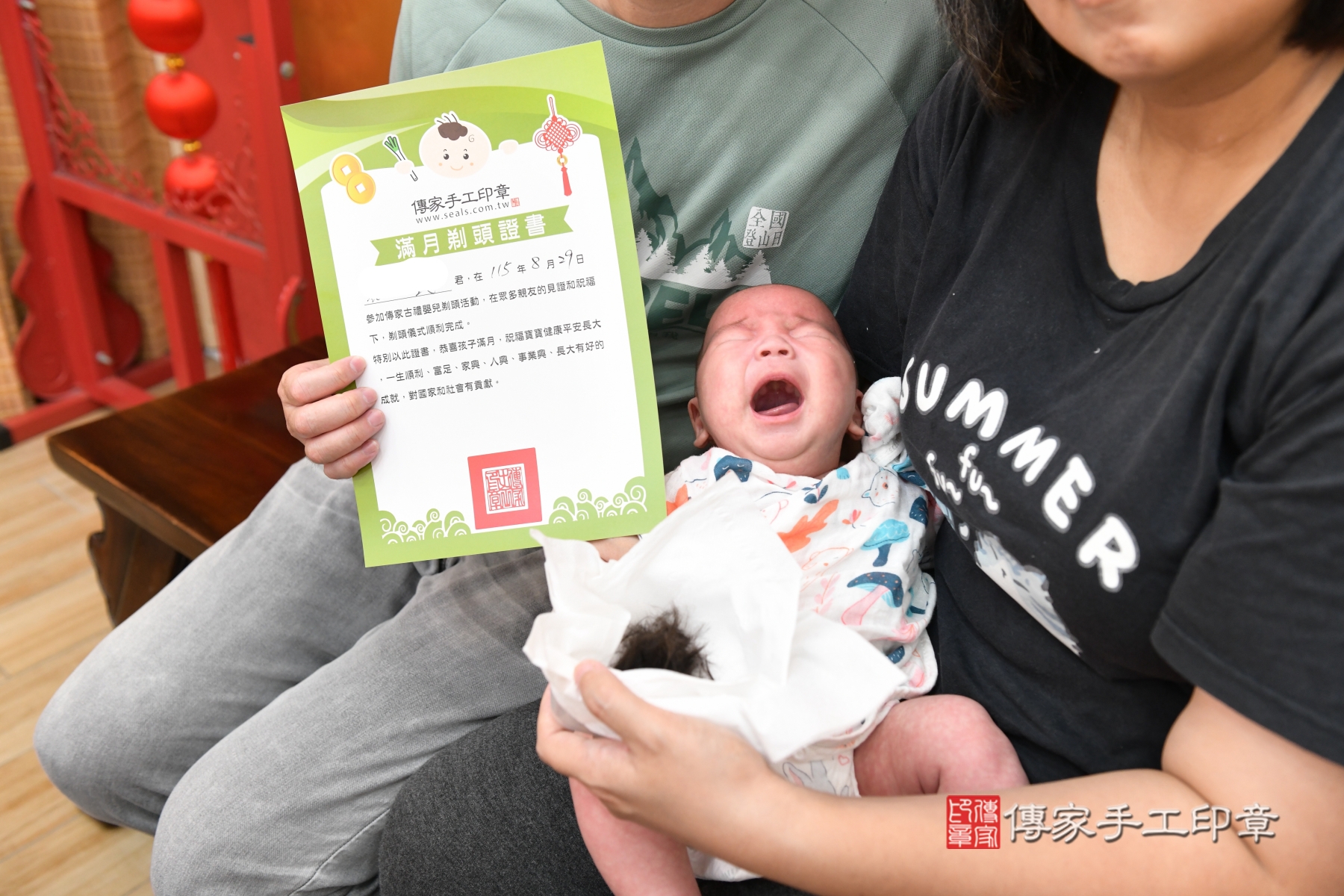傳家手工印章台北店、抓周、收涎、剃頭 傳家手工印章台北店、抓周、收涎、剃頭