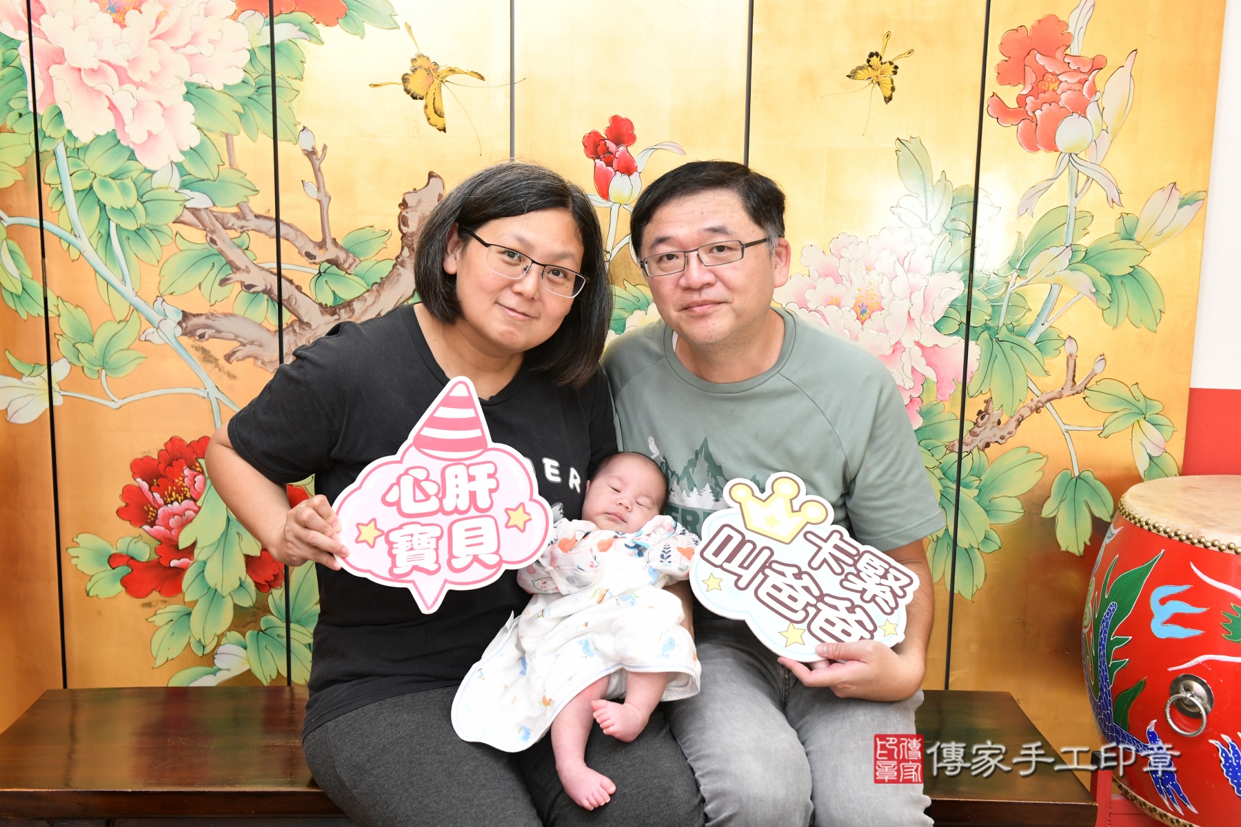 傳家手工印章台北店、抓周、收涎、剃頭 傳家手工印章台北店、抓周、收涎、剃頭