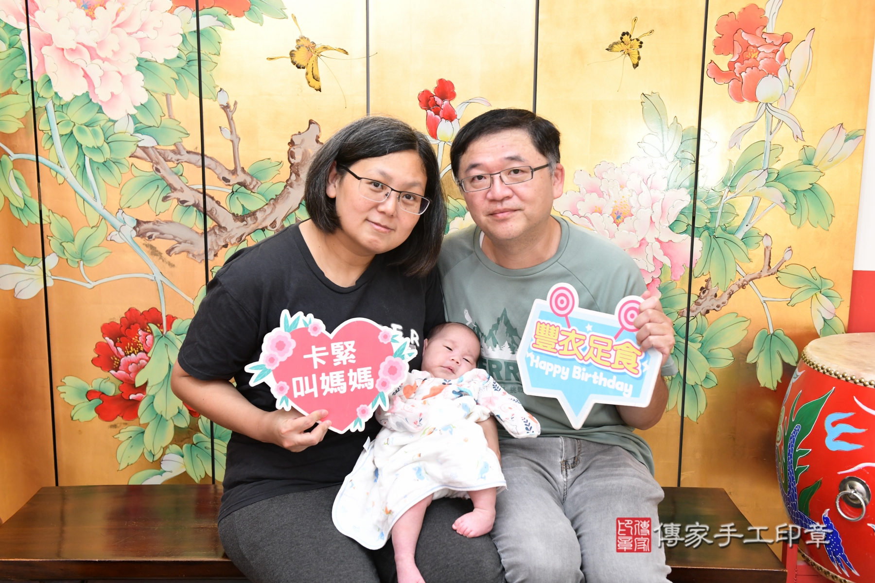 傳家手工印章台北店、抓周、收涎、剃頭 傳家手工印章台北店、抓周、收涎、剃頭