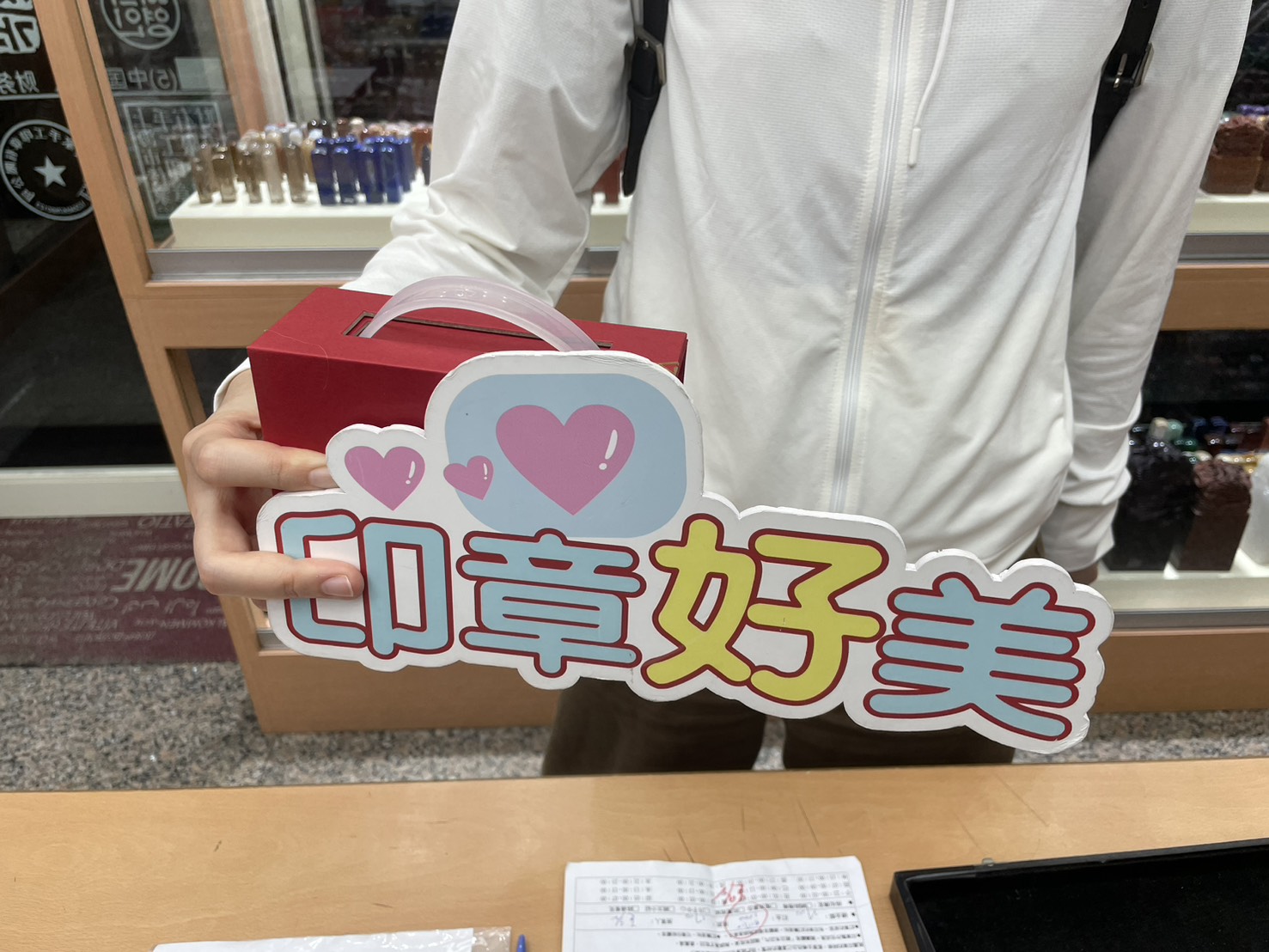 S__1581070.jpg