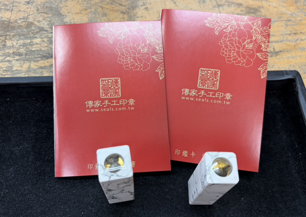 【半手工噴砂白松石臍帶方章｜清雅天然石材珍藏寶寶生命最初的珍貴連結，刻下專屬姓名、成長印記與父母一生的愛與祝福】