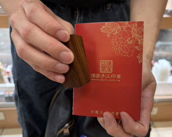 【電腦刻莫桑比克公司方章｜天然材質沉穩大器，電腦精細刻製企業專屬印鑑，象徵根基穩固、誠信經營與事業順遂】