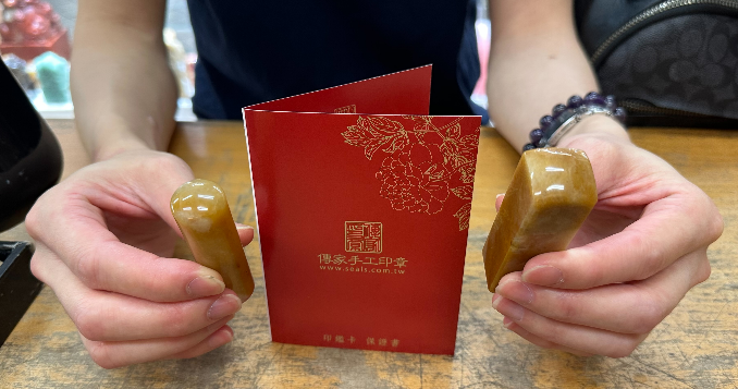 【全手工噴砂新疆黃玉個人圓章＋方章｜溫潤黃玉典雅大方，手工刻下專屬姓名雙章，象徵圓滿順遂、穩健前行與福氣相伴】