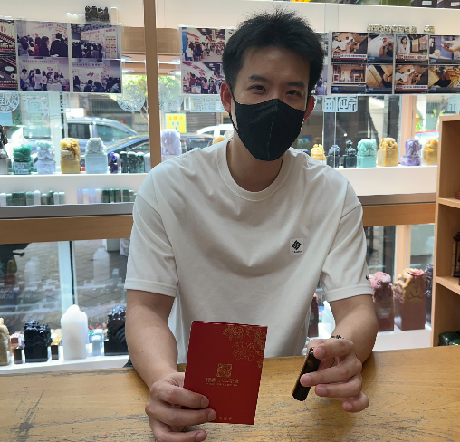 【全手工噴砂虎眼石圓個人章｜天然虎眼光澤沉穩大器，手工刻製專屬姓名印記，象徵圓滿順遂、穩健前行、事業順心與福氣相伴】