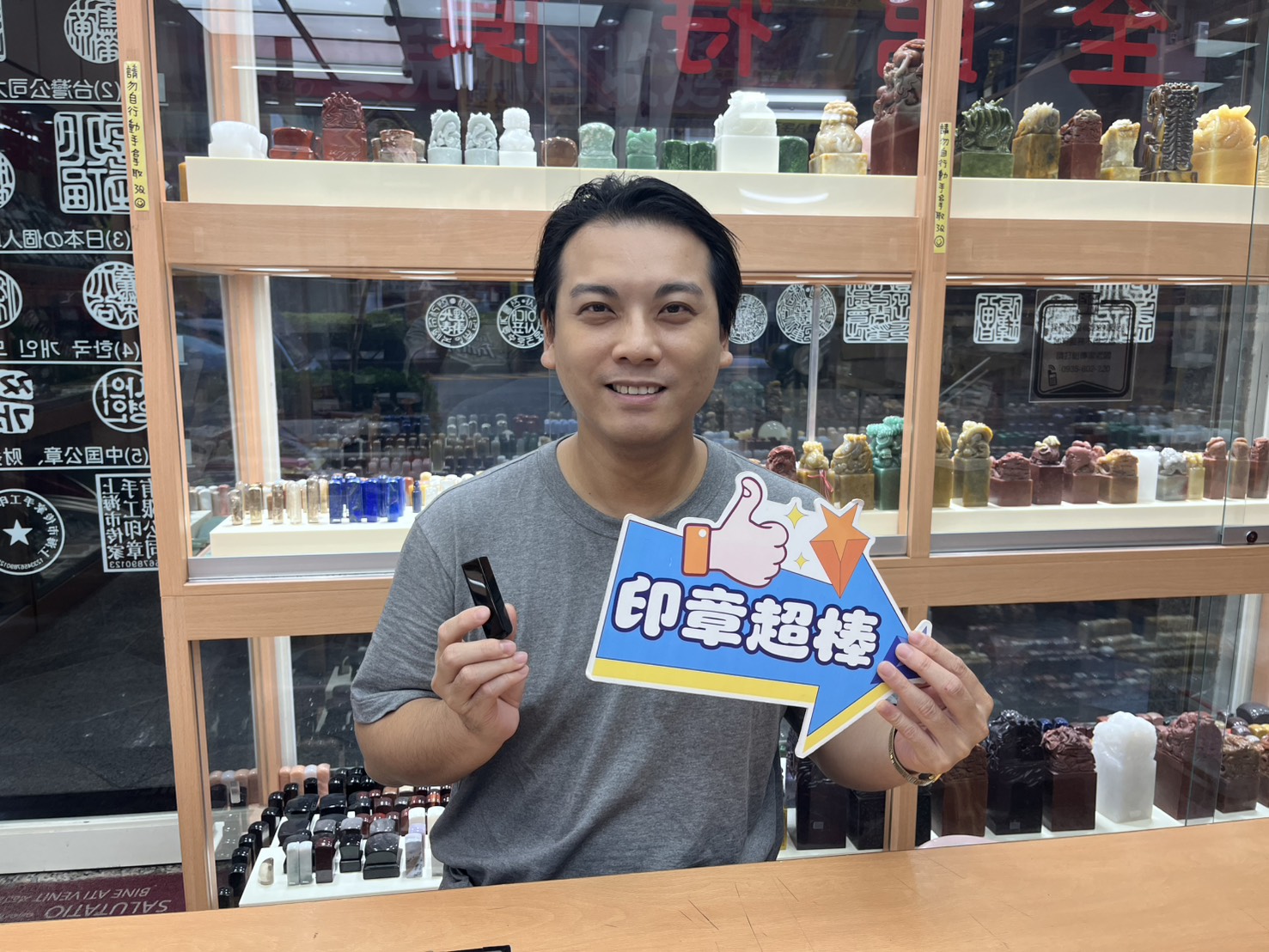 #台中印章 #台中個人印章 #葉爸爸 #兒子印章 #寶貝兒子 #金曜石 #金曜石印章 #金曜石個人章 #兒童印章 #個人印章 #客製印章 #姓名印章 #成長紀念 #天然材質印章 #傳家印章